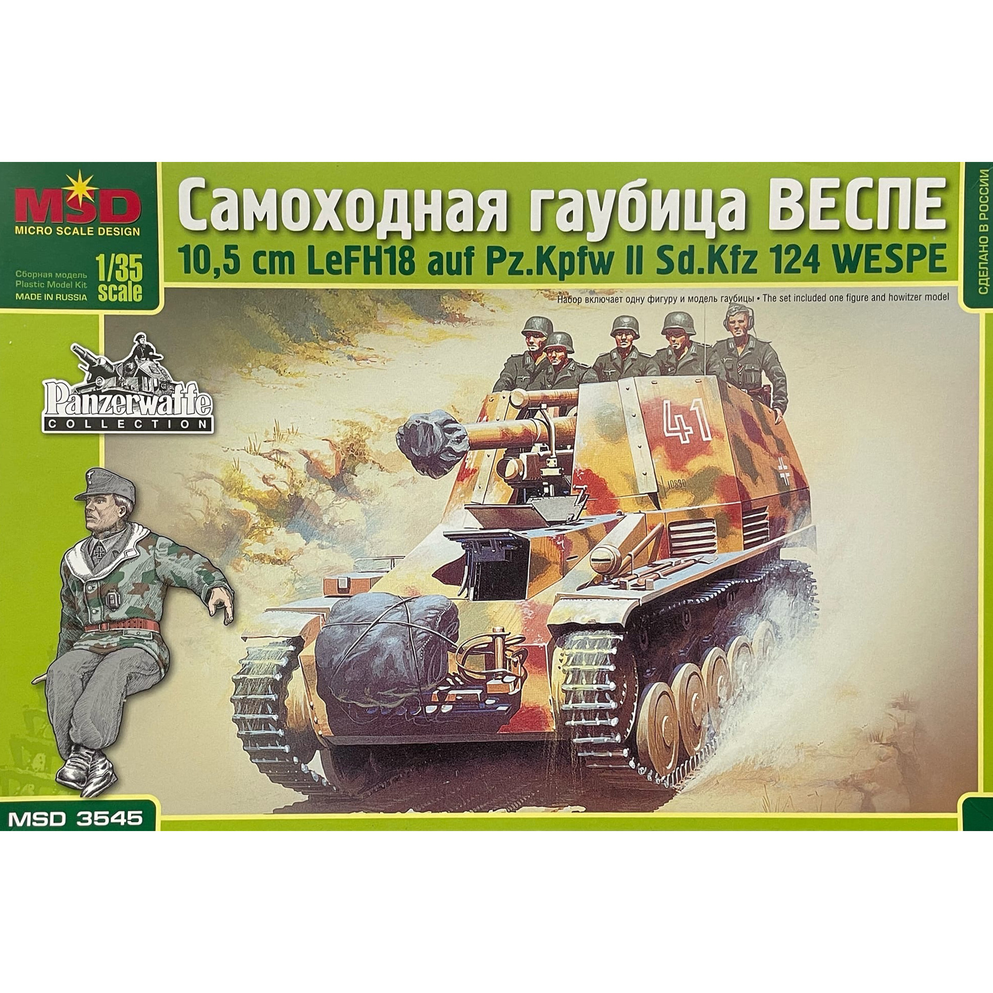 3545 Maket 1/35 self-Propelled howitzer 10.5 cm LeFH18 auf Pz.Kpfw Ii Sd.Kfz 124 Wespe