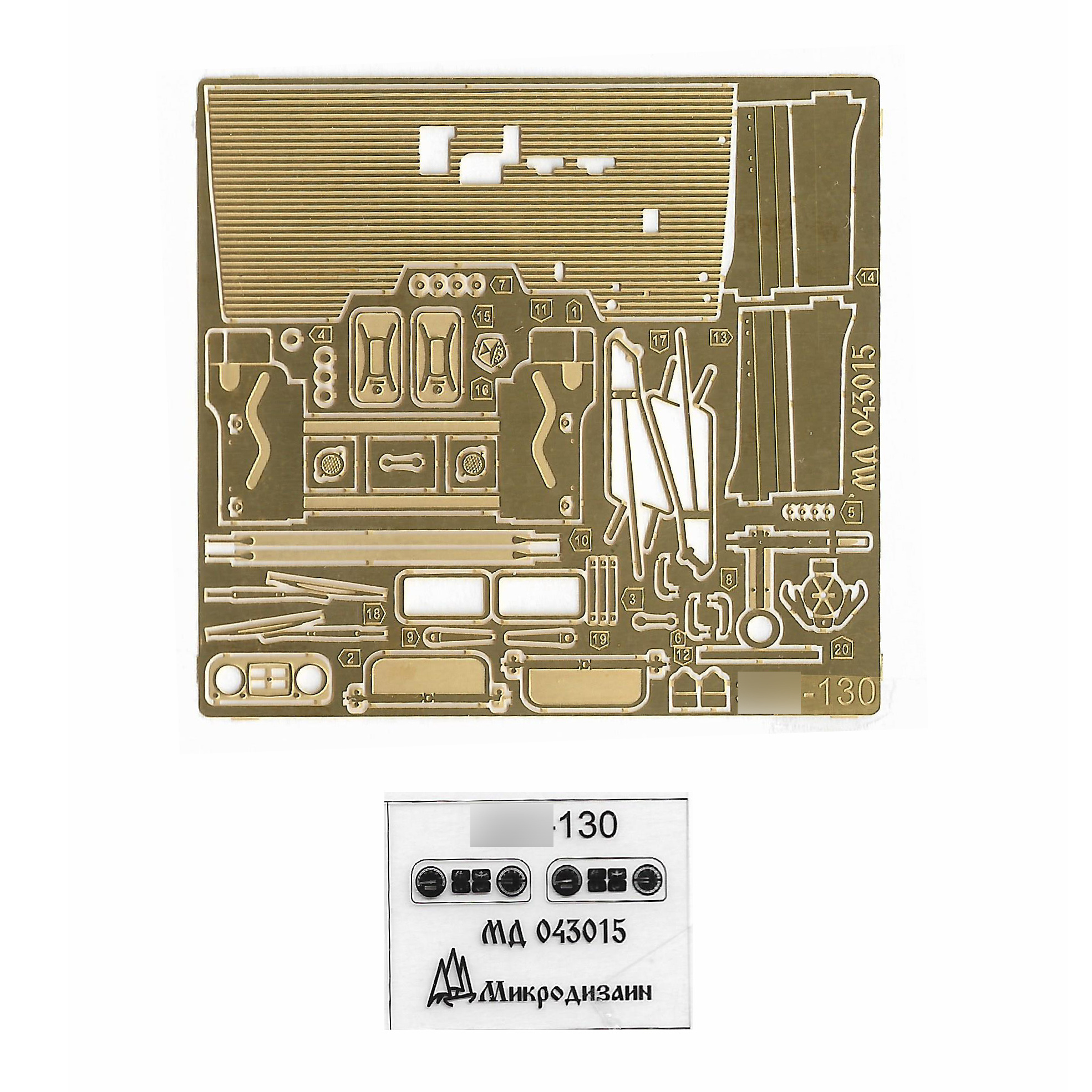 043015 Microdesign 1/43 Photo etching kit for the Zvezda model, art. 43004