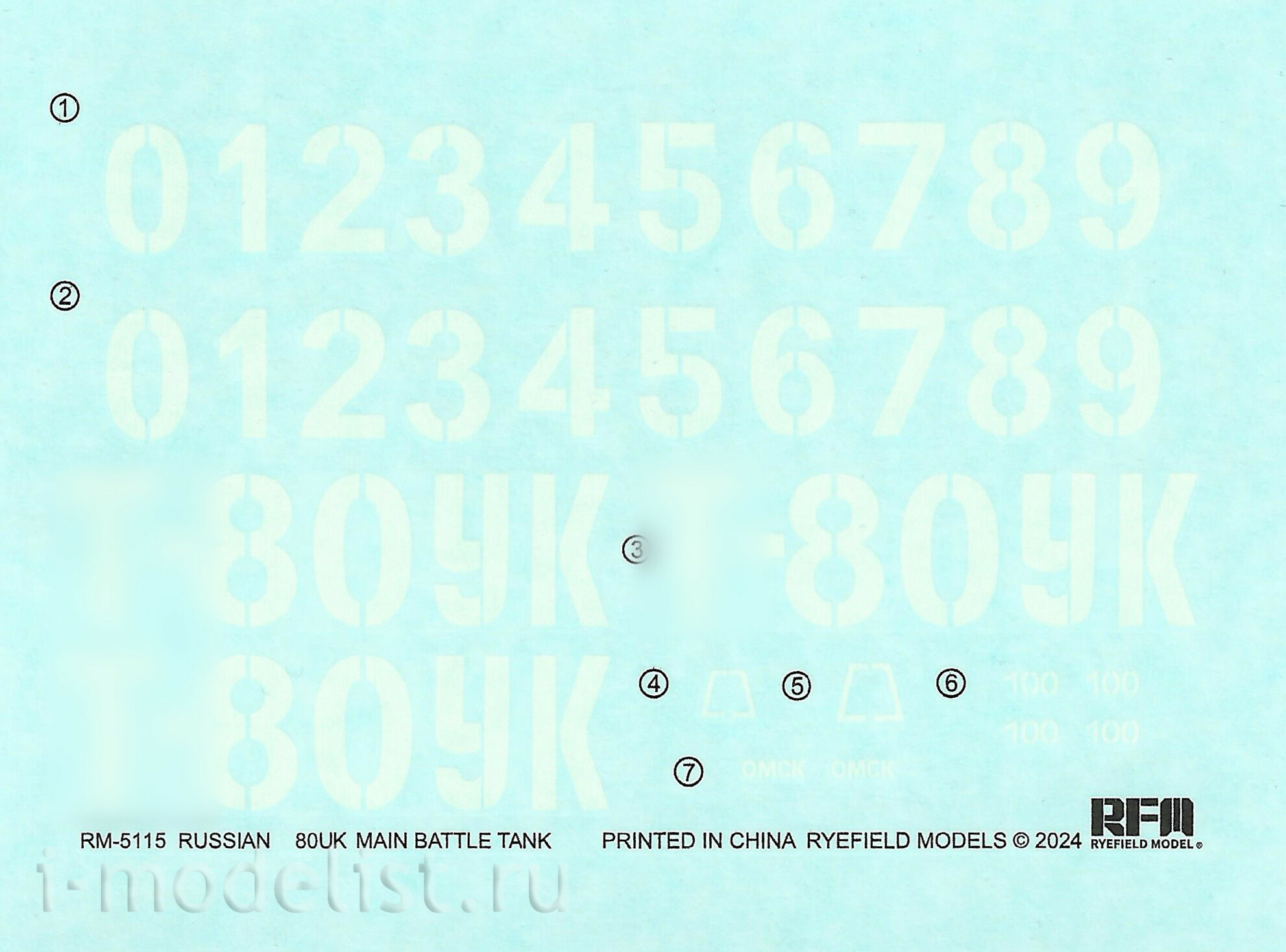 RM-5115 Rye Field Model 1/35 Russian T-80UK tank (licensed by Omsktransmash)