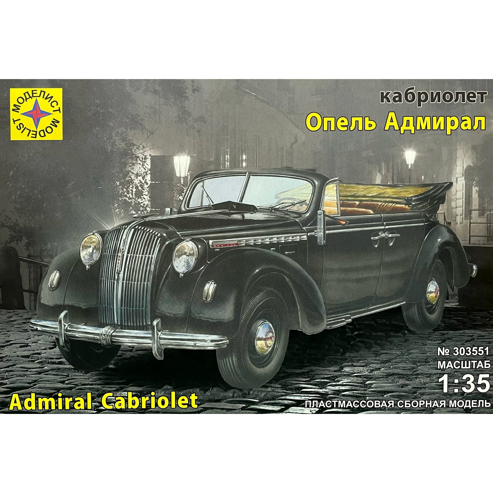 303551 Modeler 1/35 Convertible Opel 