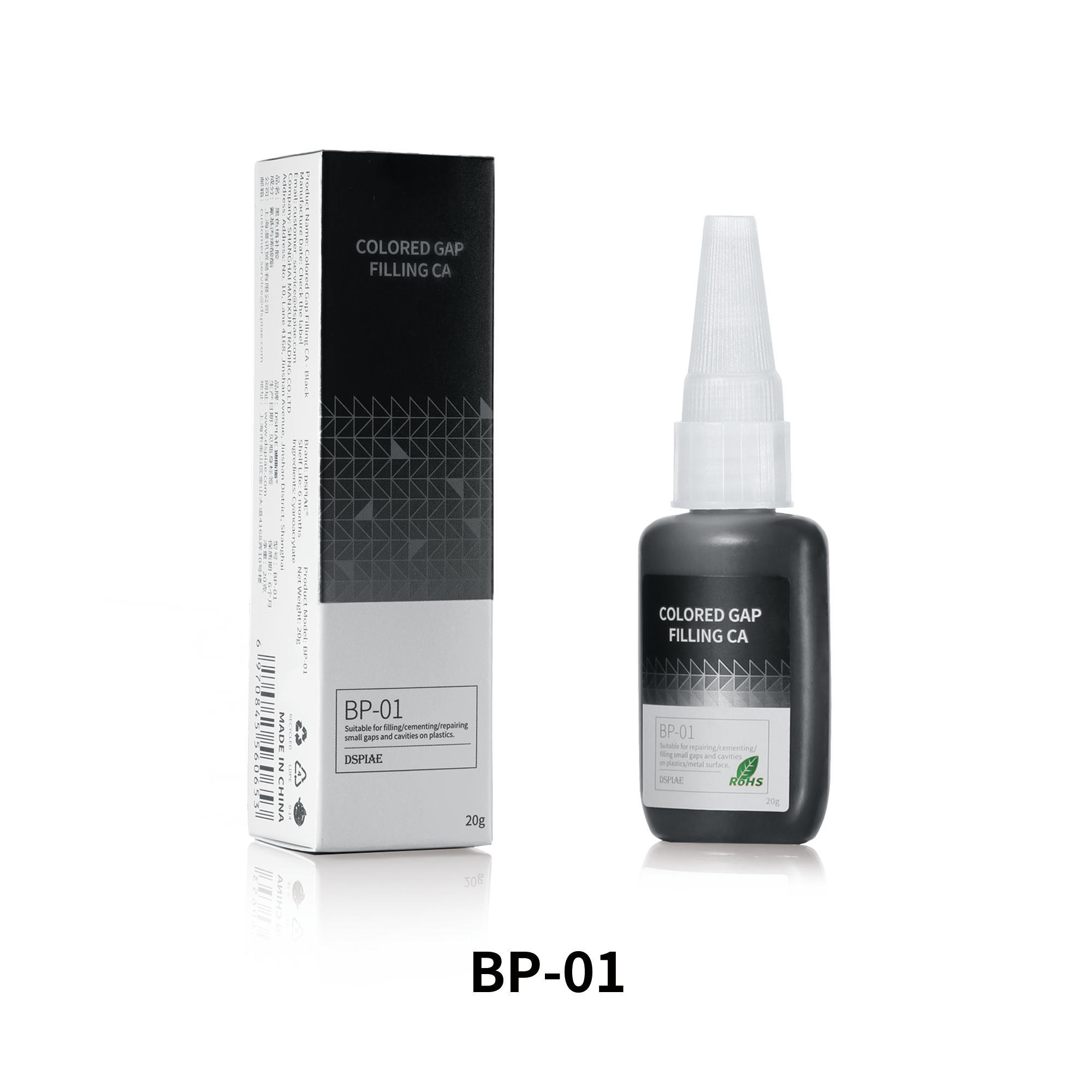 BP-01 DSPIAE Liquid putty black, 20 gr.