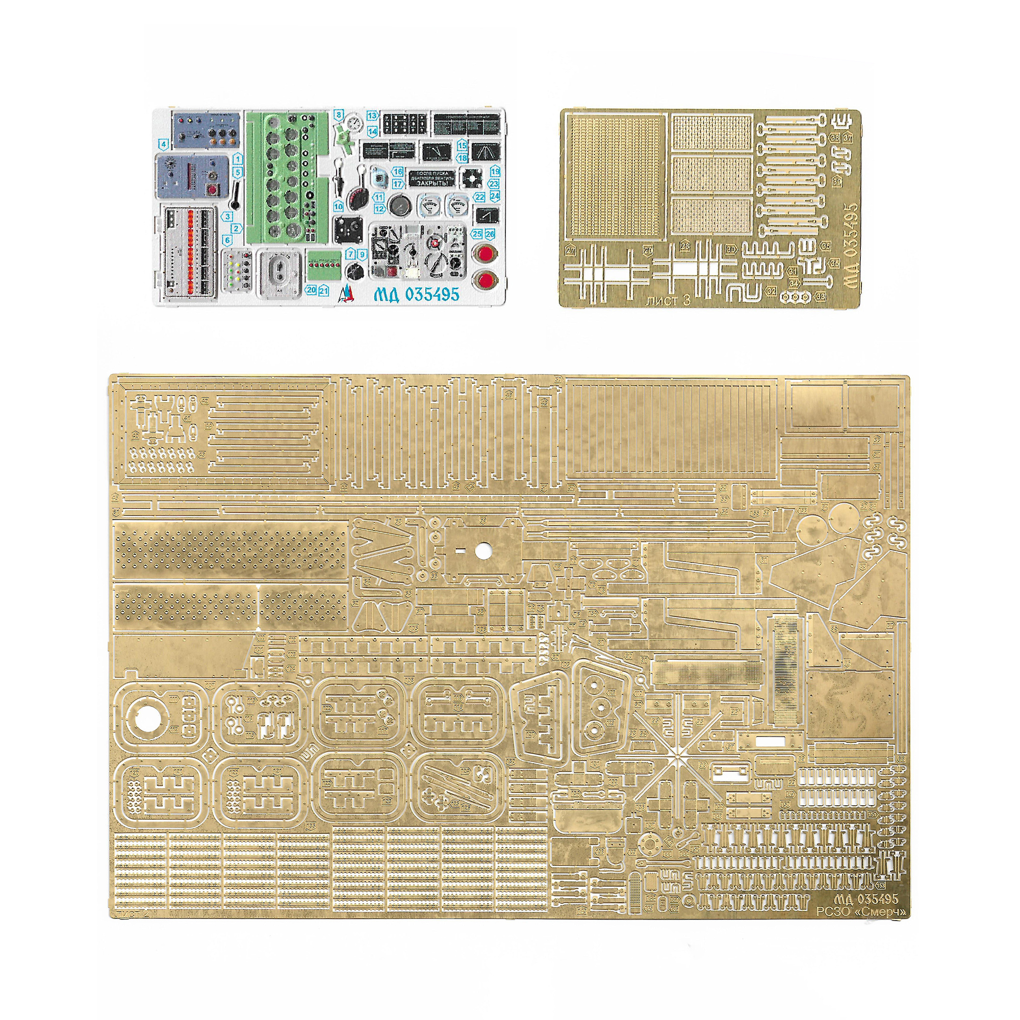 035495 Microdesign 1/35 Photo etching kit for MLRS 