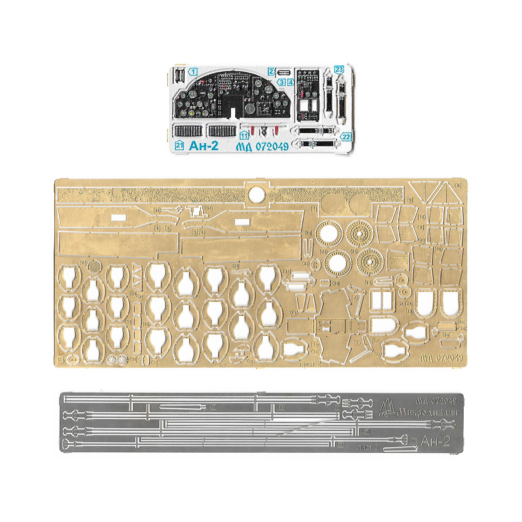 072049 Microdesign 1/72 Color Photo Etching Kit for AN-2 (Trumpeter)