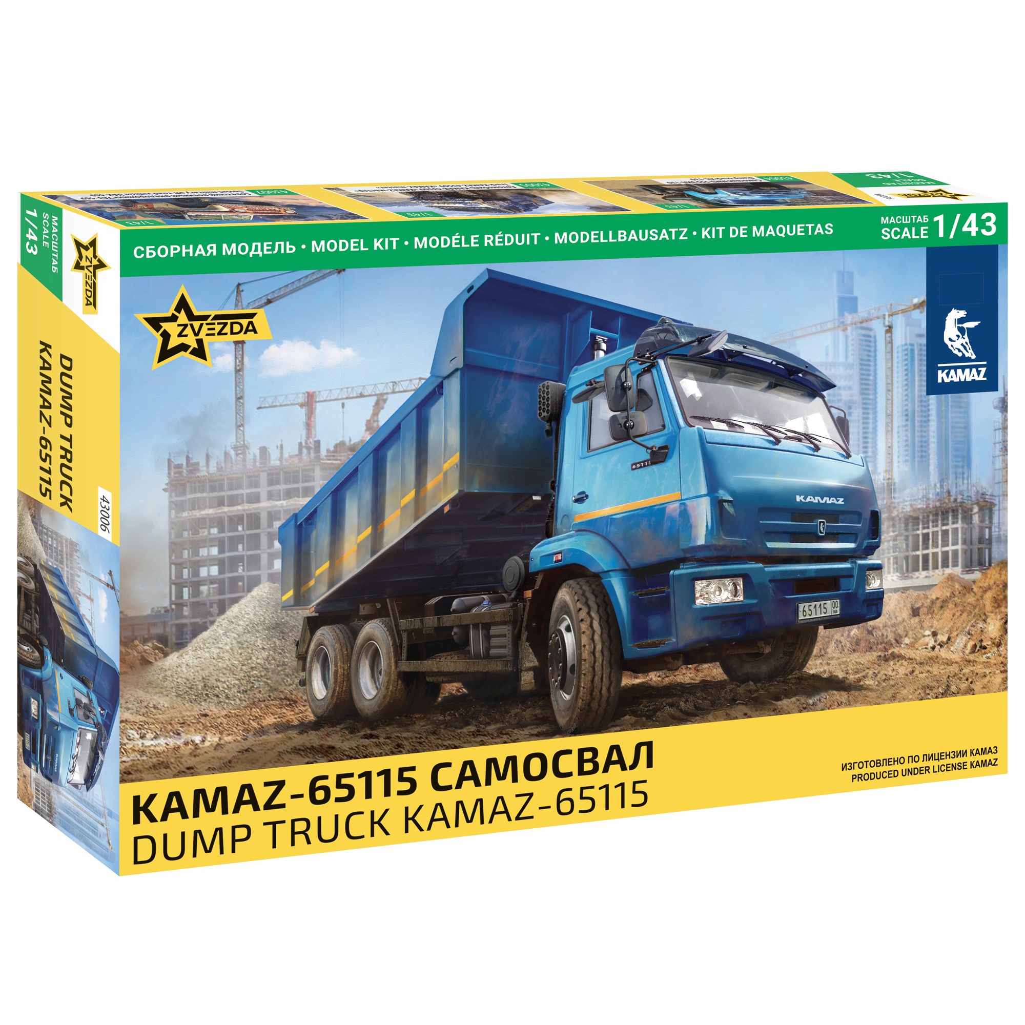 43006 Zvezda 1/43 Самосвал KAMAZ-65115
