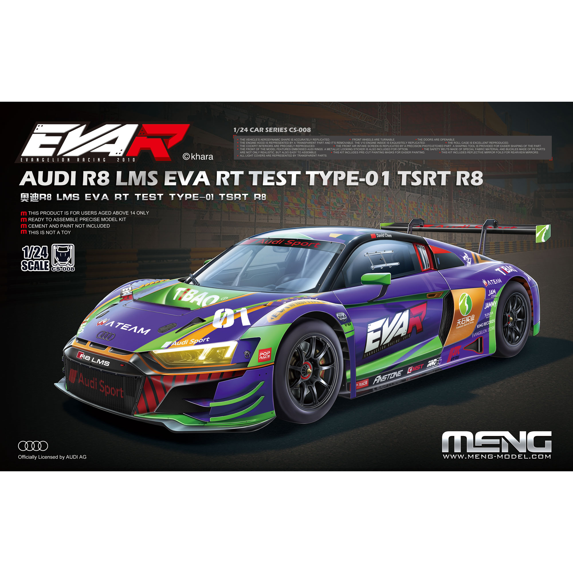 CS-008 Meng 1/24 Car R8 LMS EVA RT TEST TYPE-01 TSRT R8