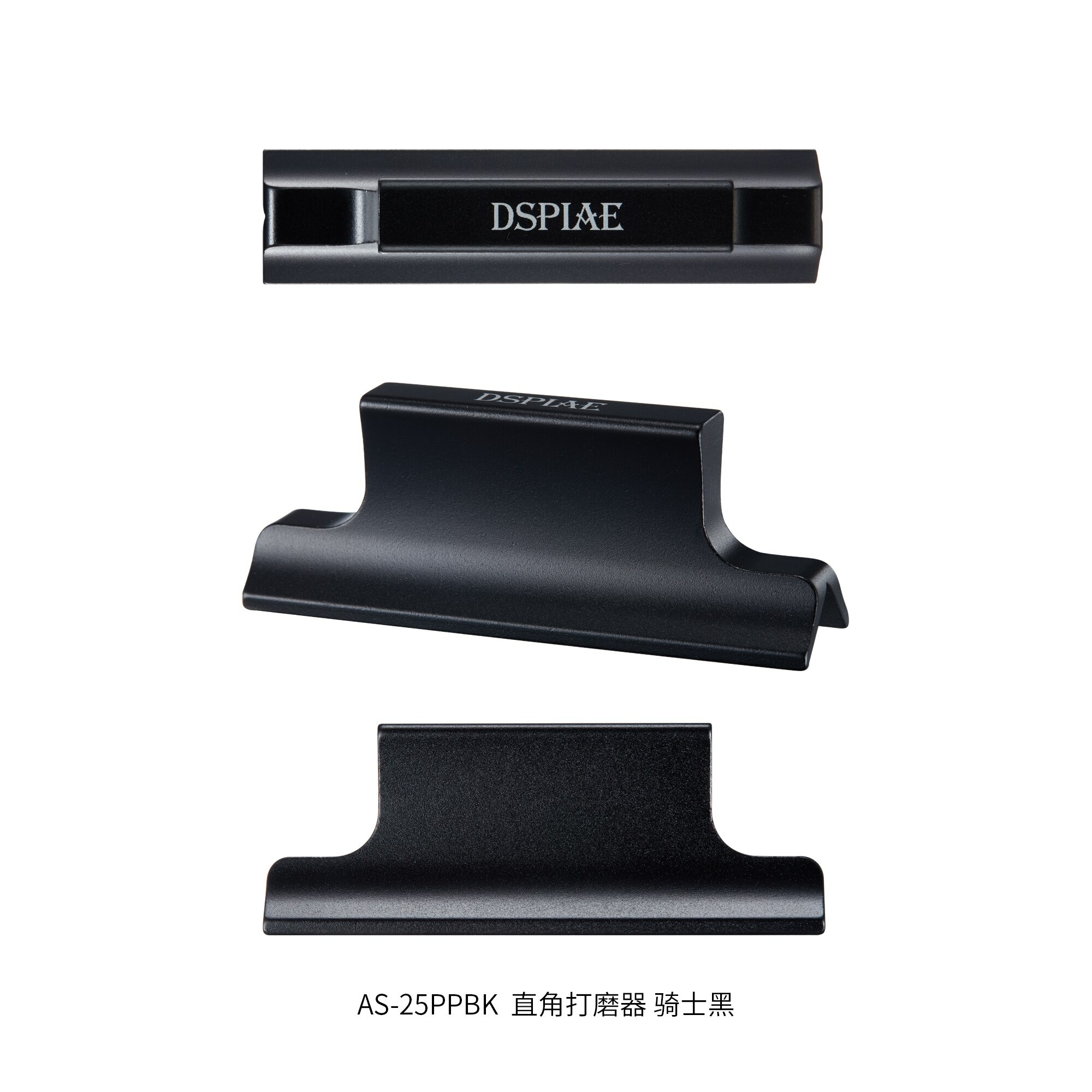 AS-25PPBK DSPIAE Perpendicular Sanding Paper Holder (Black)