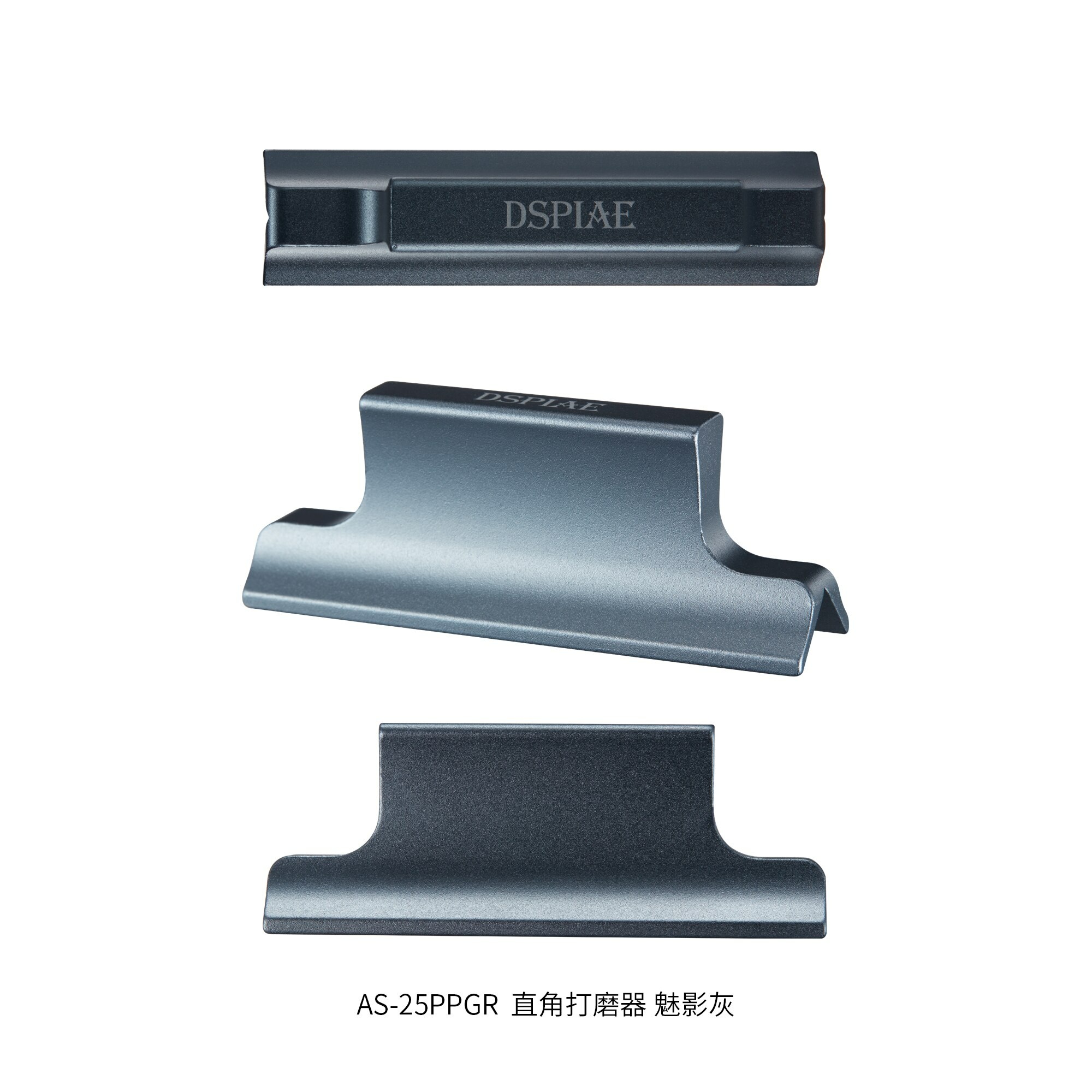 AS-25PPGR DSPIAE Perpendicular Sanding Paper Holder (Black)