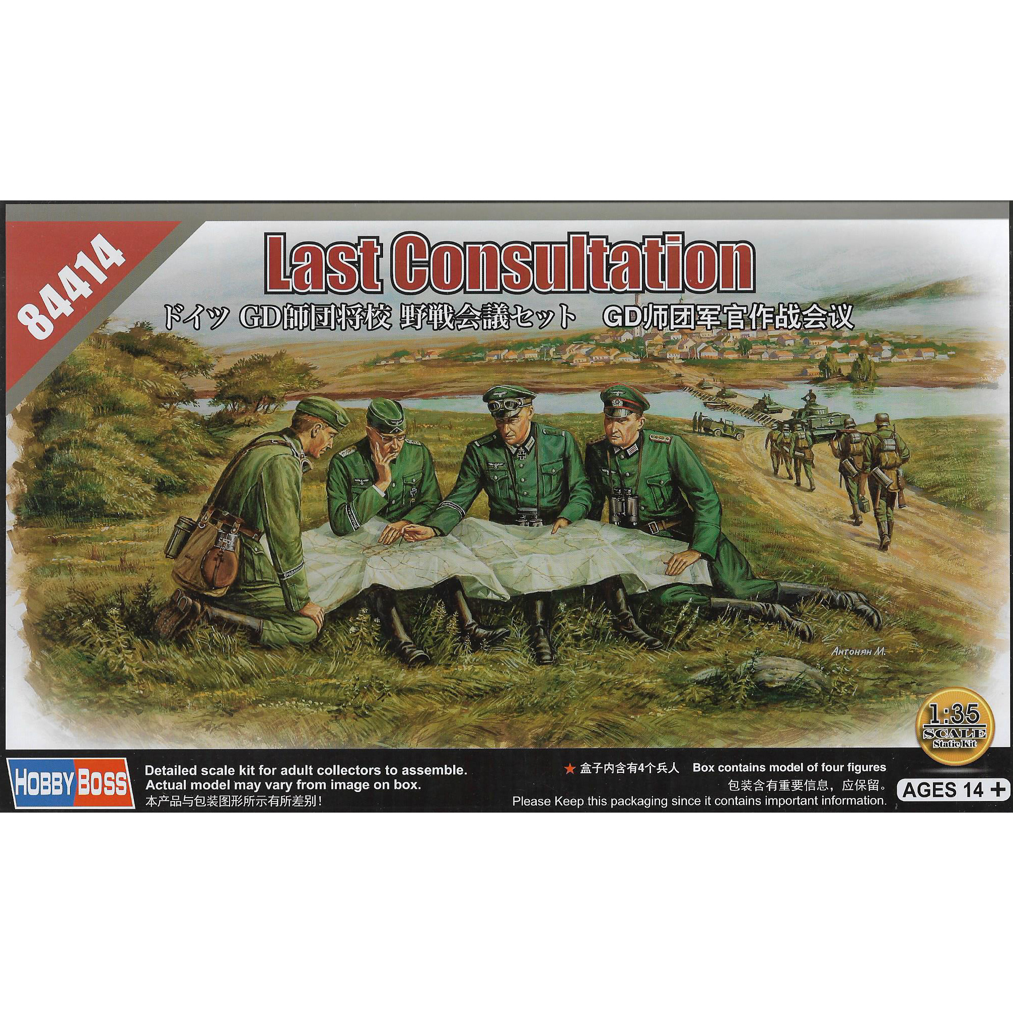 84414 HobbyBoss 1/35 Set of Figures Last Consultation
