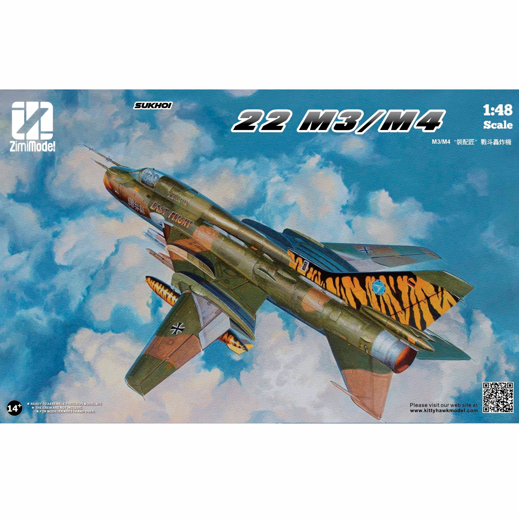 KH80146 Zimi Model 1/48 Российский истребитель-бомбардировщик С-22 M3/M4
