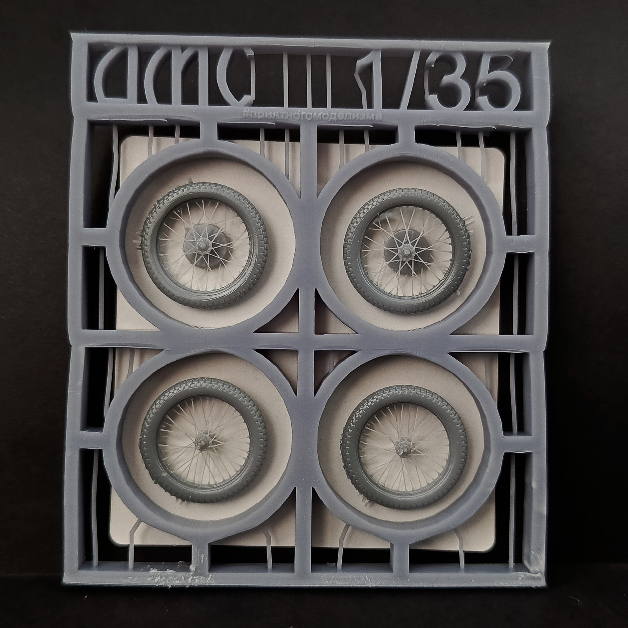 DMS-35256 ДМС 1/35 Комплект колёс для модели Triumph 3HW (Bronco CB-35035)