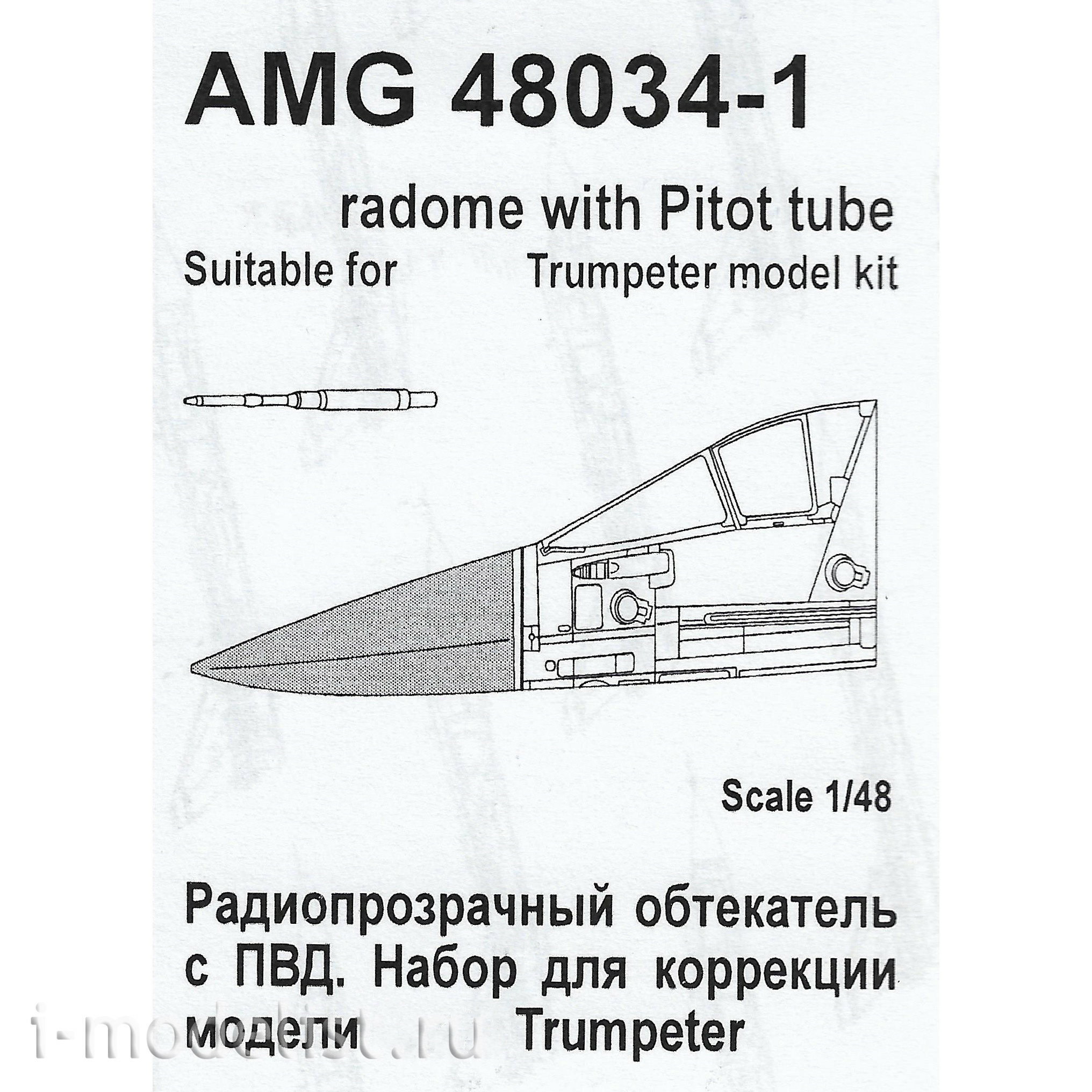 AMG48034-1 Amigo Models 1/48 Radio Transparent Fairing with LDPE for C-34