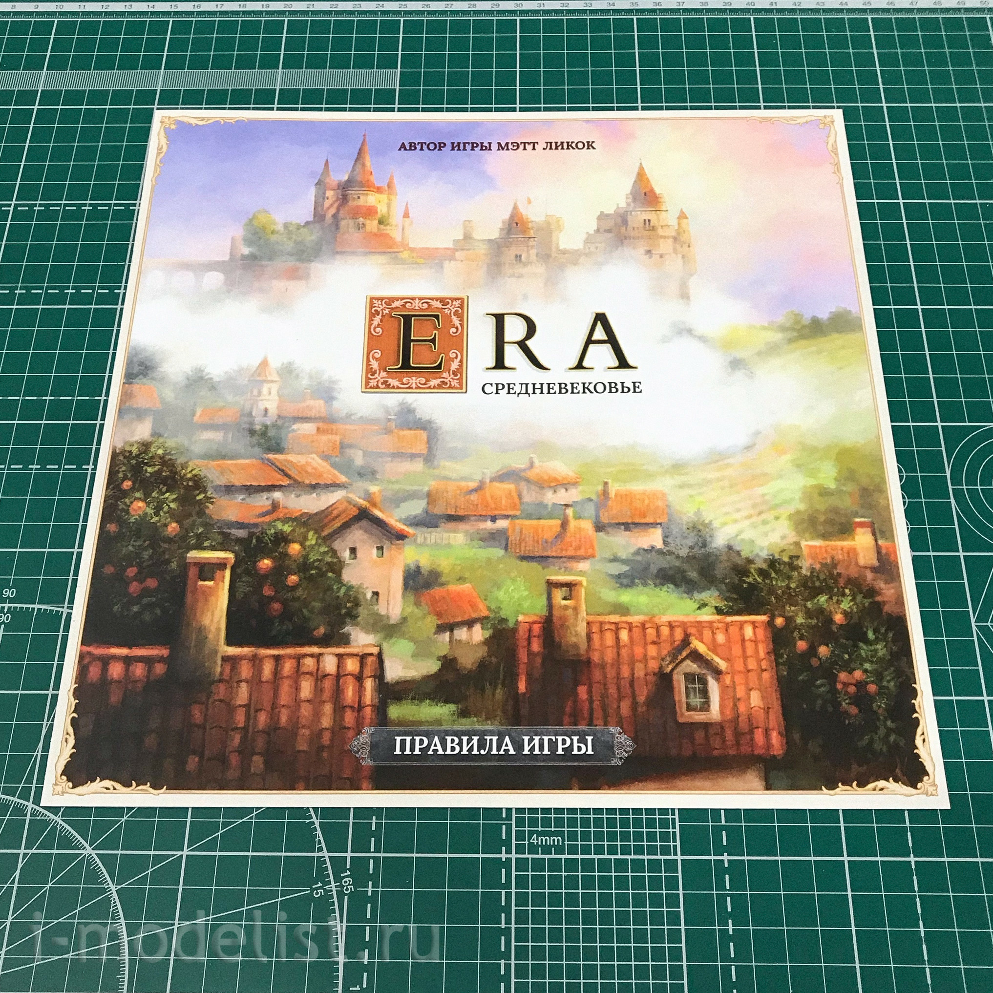 8713 Zvezda Era. Ages