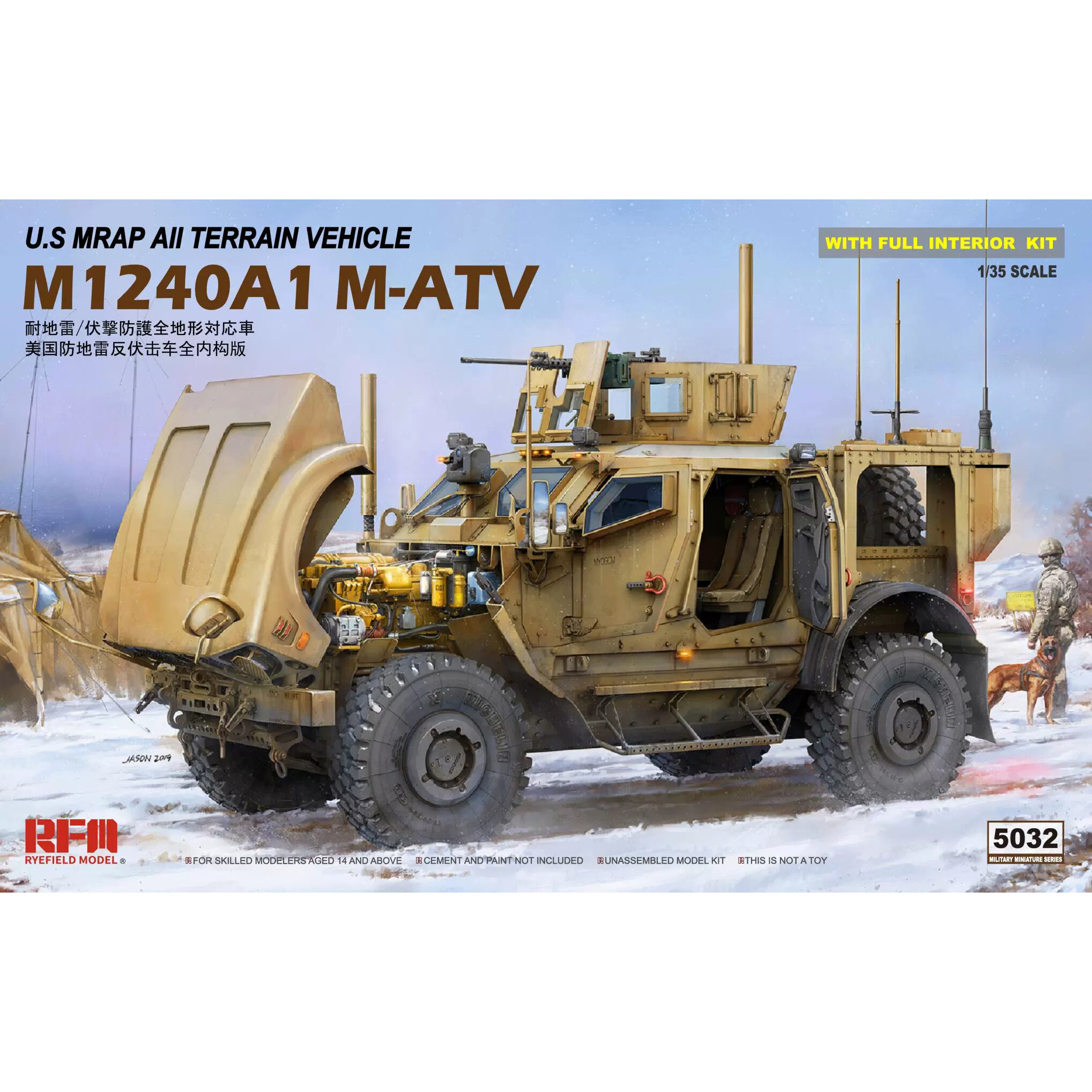 RM-5032 Rye Field Model 1/35 U. S MRAP ALL TERRAIN VEHICLE M1240A1 M-ATV 