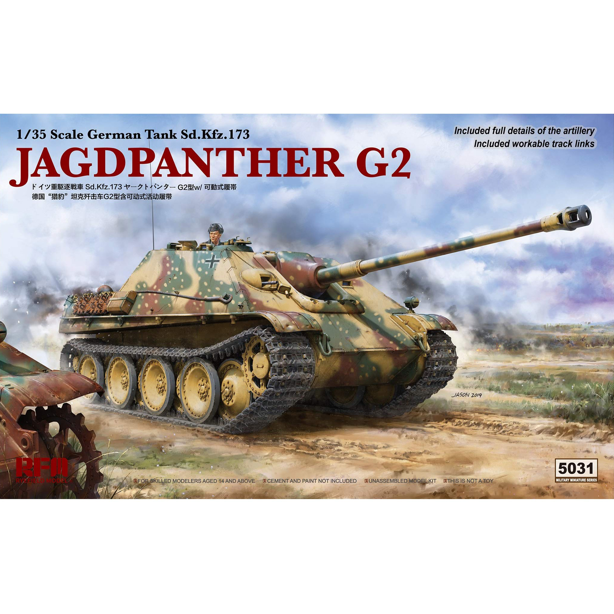 RM-5031 Rye Field Model 1/35 Sd.Kfz.173 Jagdpanther G2