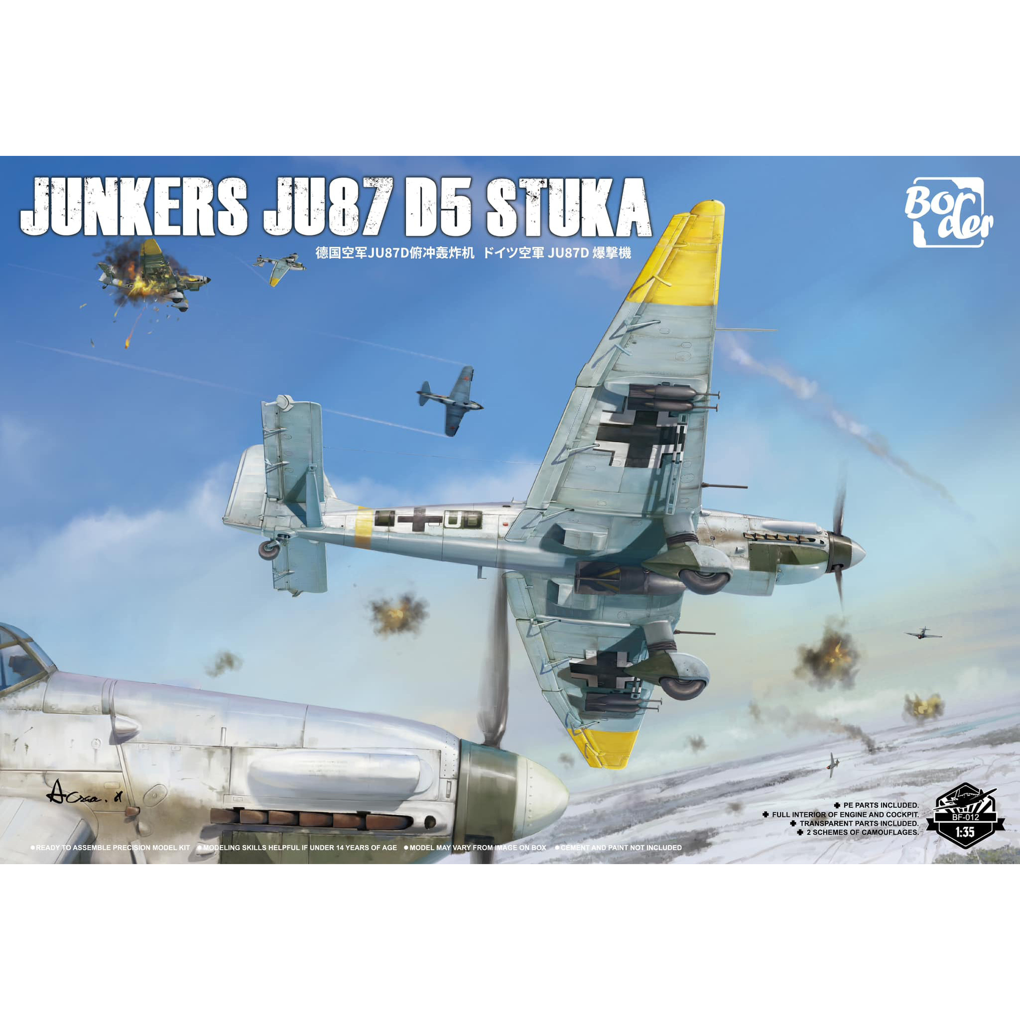 BF-012 Border Model 1/35 Notмецкий штурмовик Junkers Ju 87 D5 Stuka