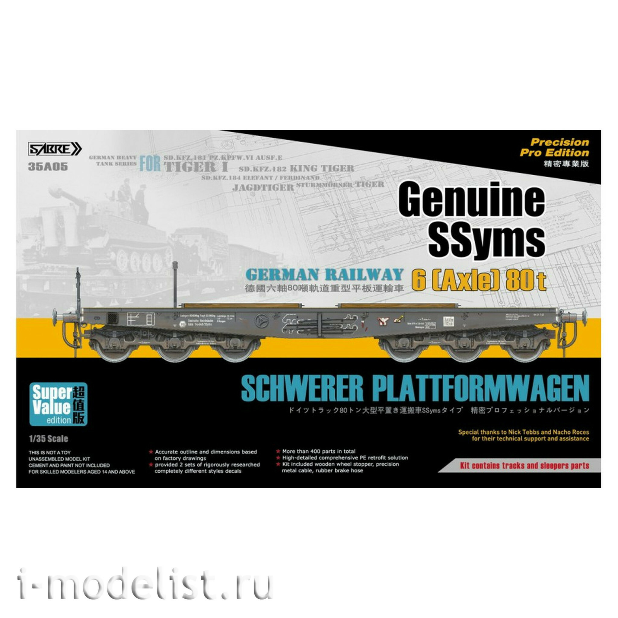 35A05-SVP Sabre Model 1/35 German Railway SCHWERER PLATTFORMWAGEN Genuine SSyms 6-Axle 80ton