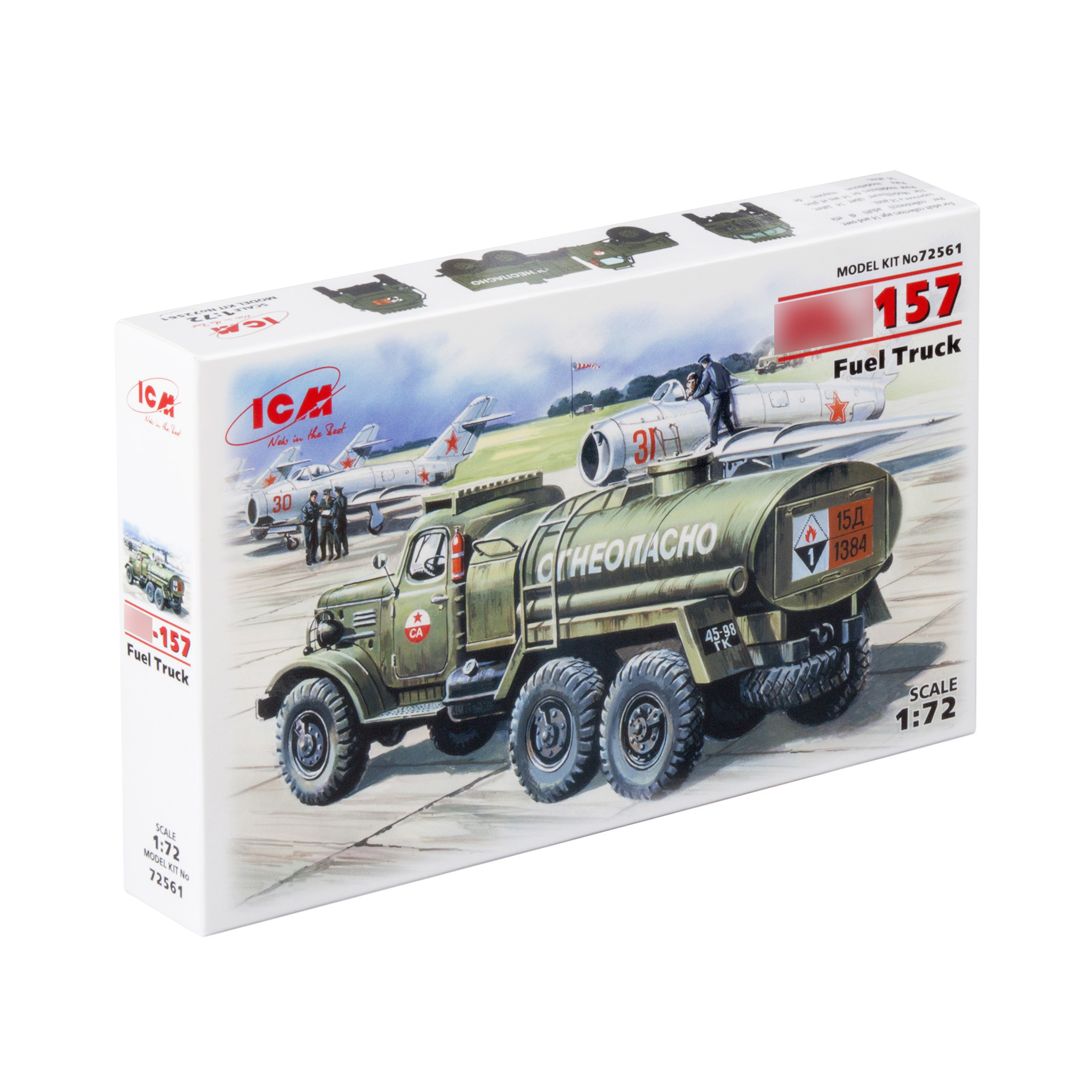 72561 ICM 1/72 ZIL-157-refueller