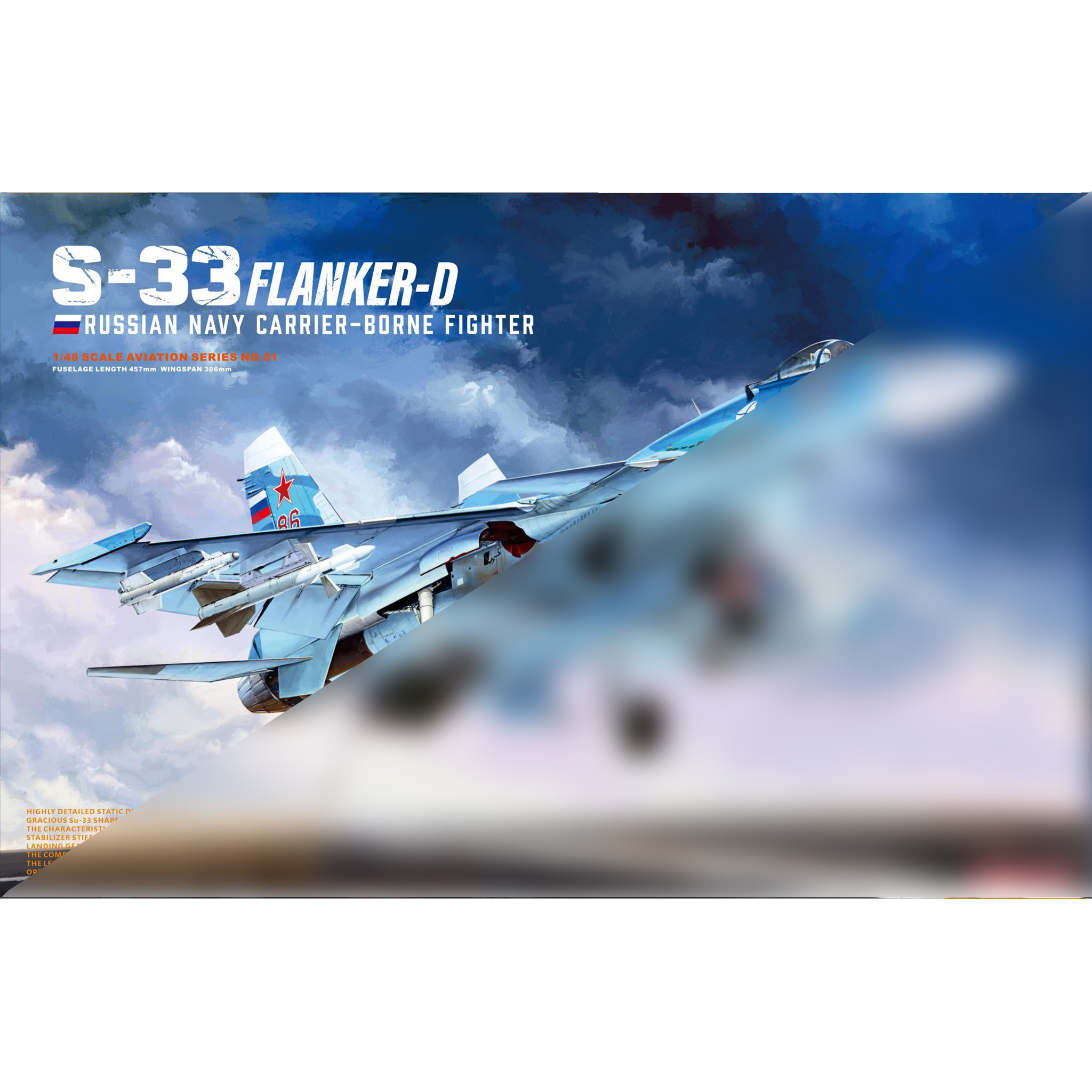 8001 MiniBase 1/48 Russian С-33 carrier-based fighter