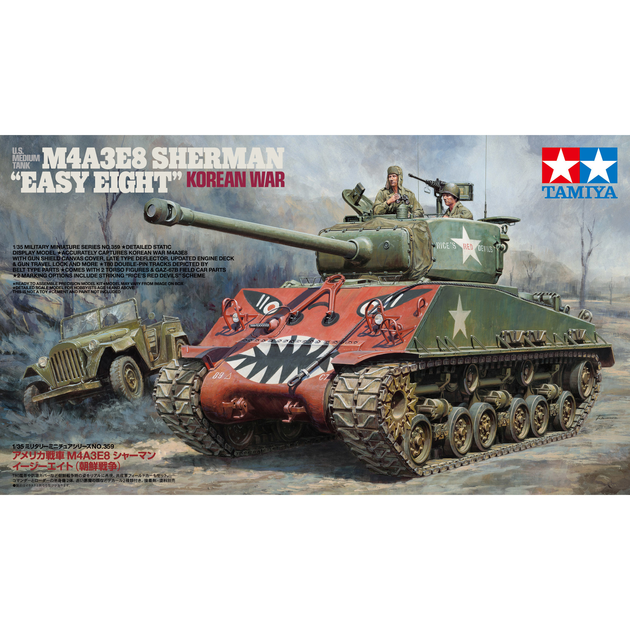 35359 Tamiya 1/35 Sherman M4A3E8 Korean War