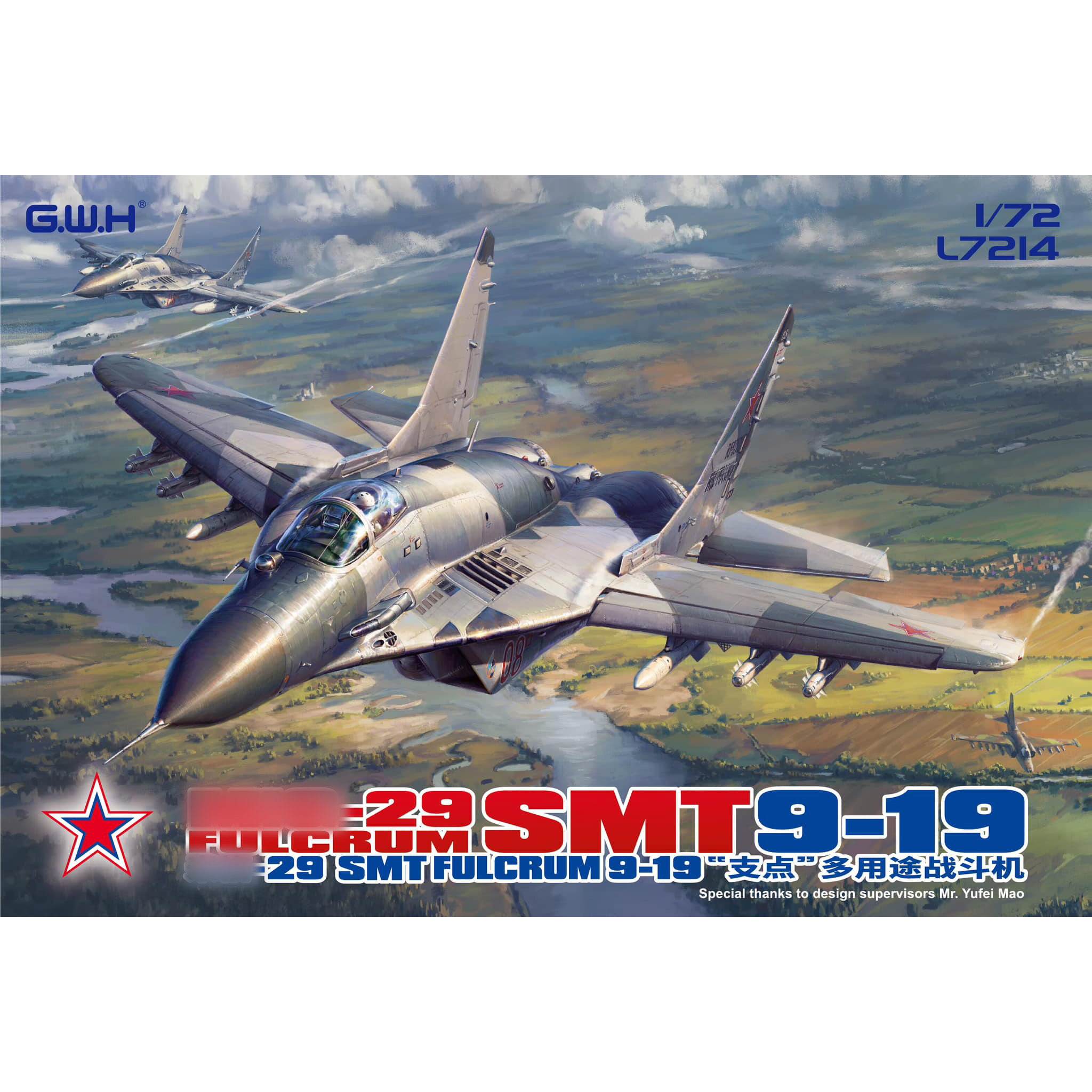 L7214 Great Wall Hobby 1/72 Light front-line fighter M-9-19 in the 