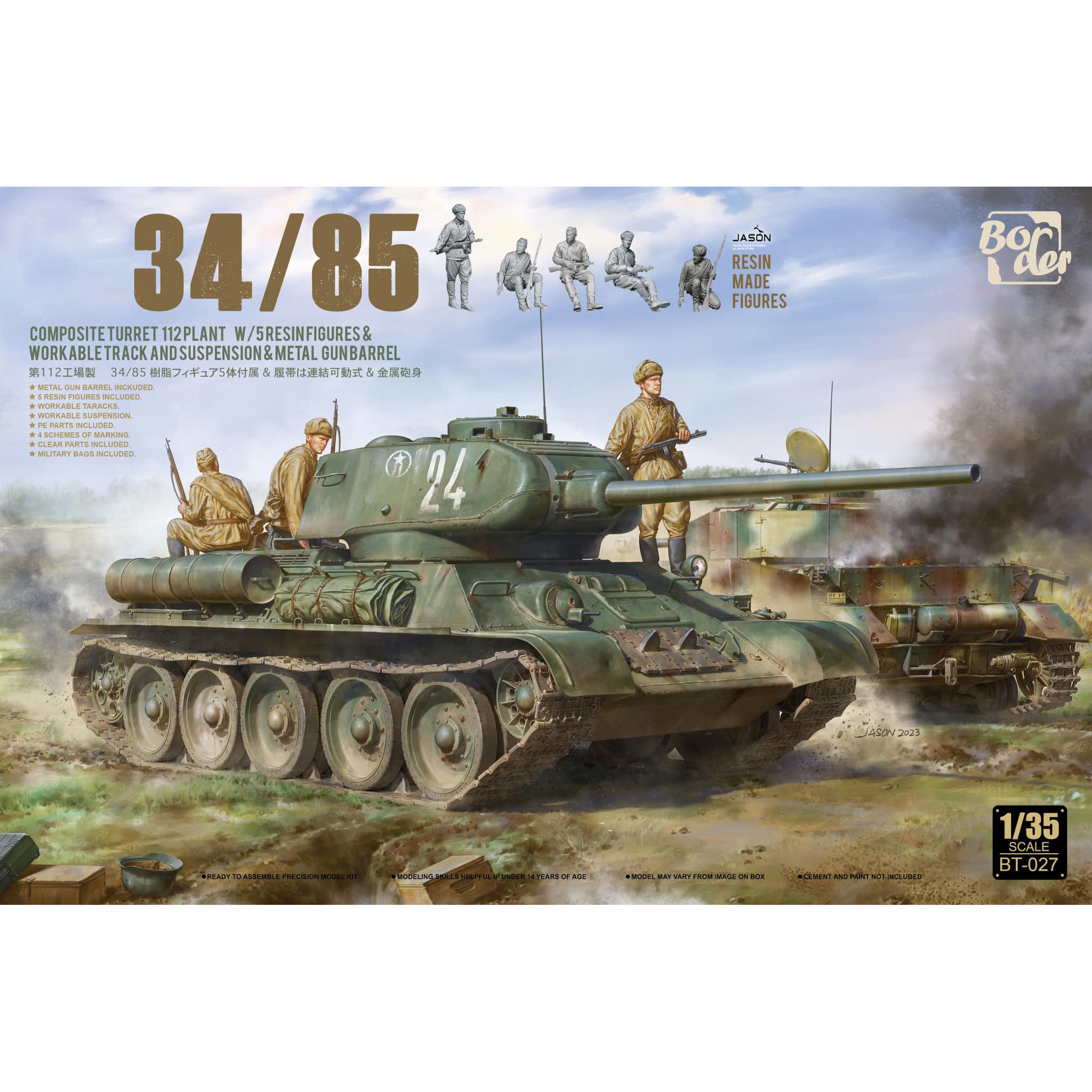 BT-027 Border Model 1/35 Soviet Medium Tank Type 34, Composite Turret, 112 Plant