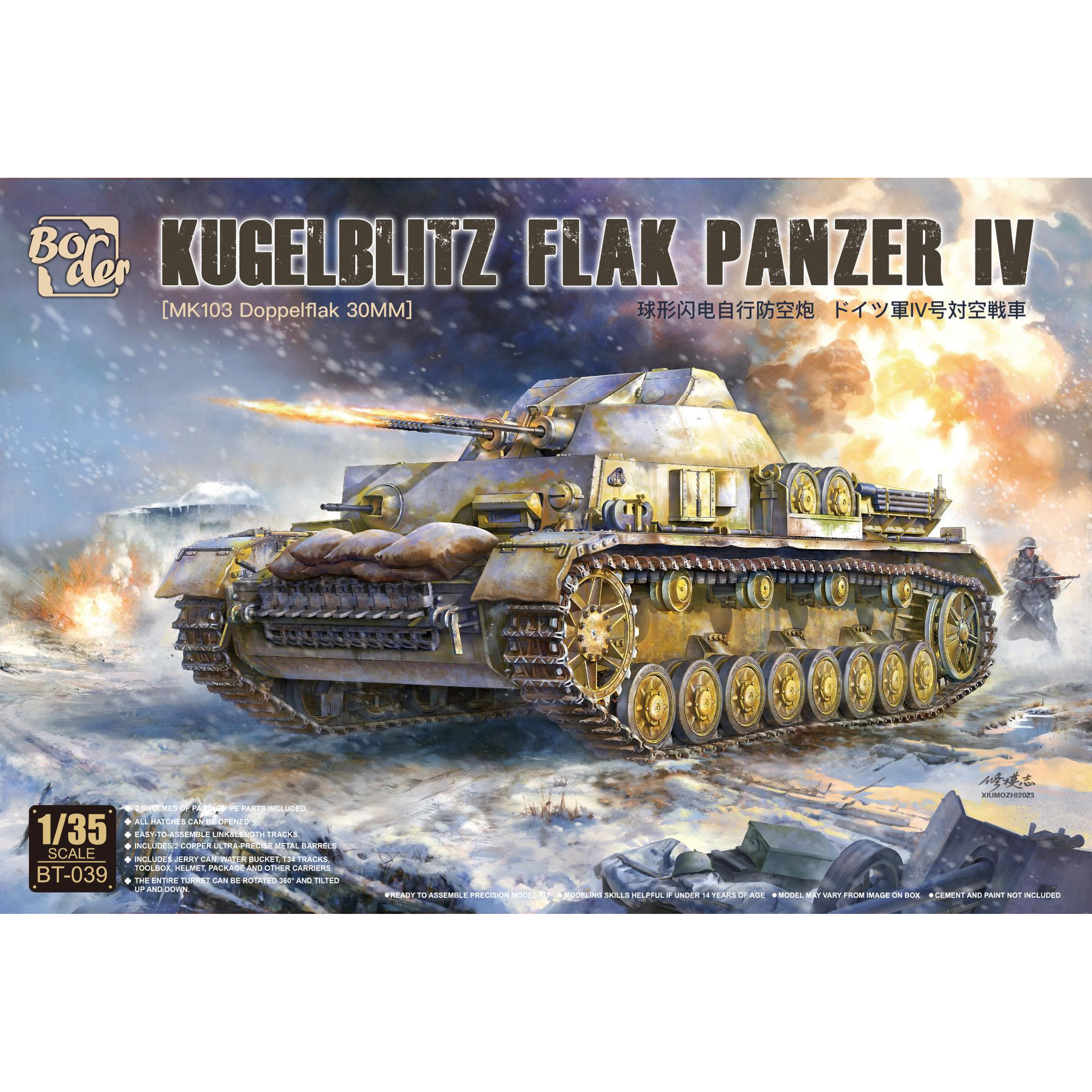 BT-039 Border Model 1/35 German self-propelled gun Kugelblitz Flak Panzer IV (MK103 Doppelflak 30 mm)