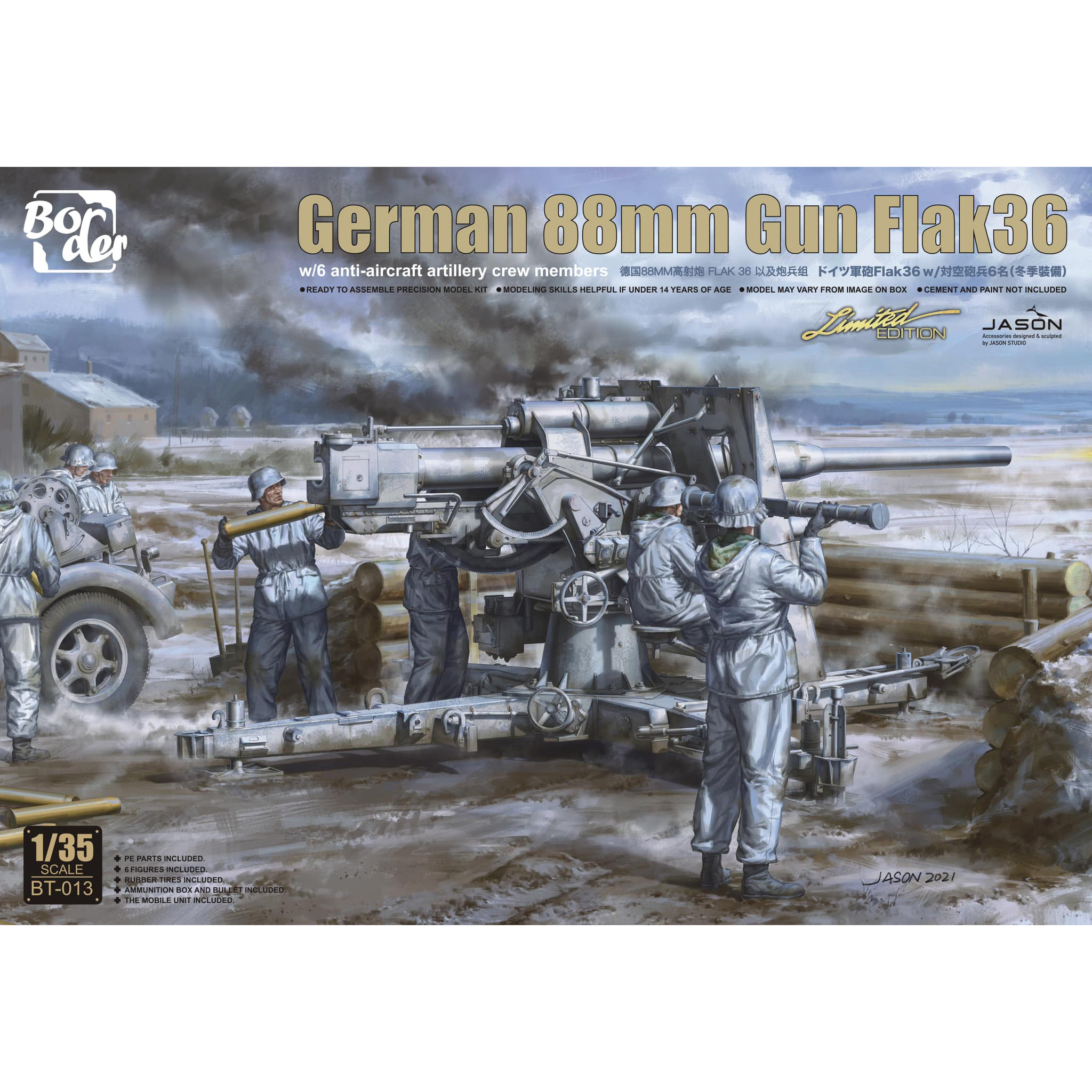 BT-013 Border Model 1/35 German 88 mm Flak 36 Cannon with 6 Anti-aircraft Artillery Crew Members