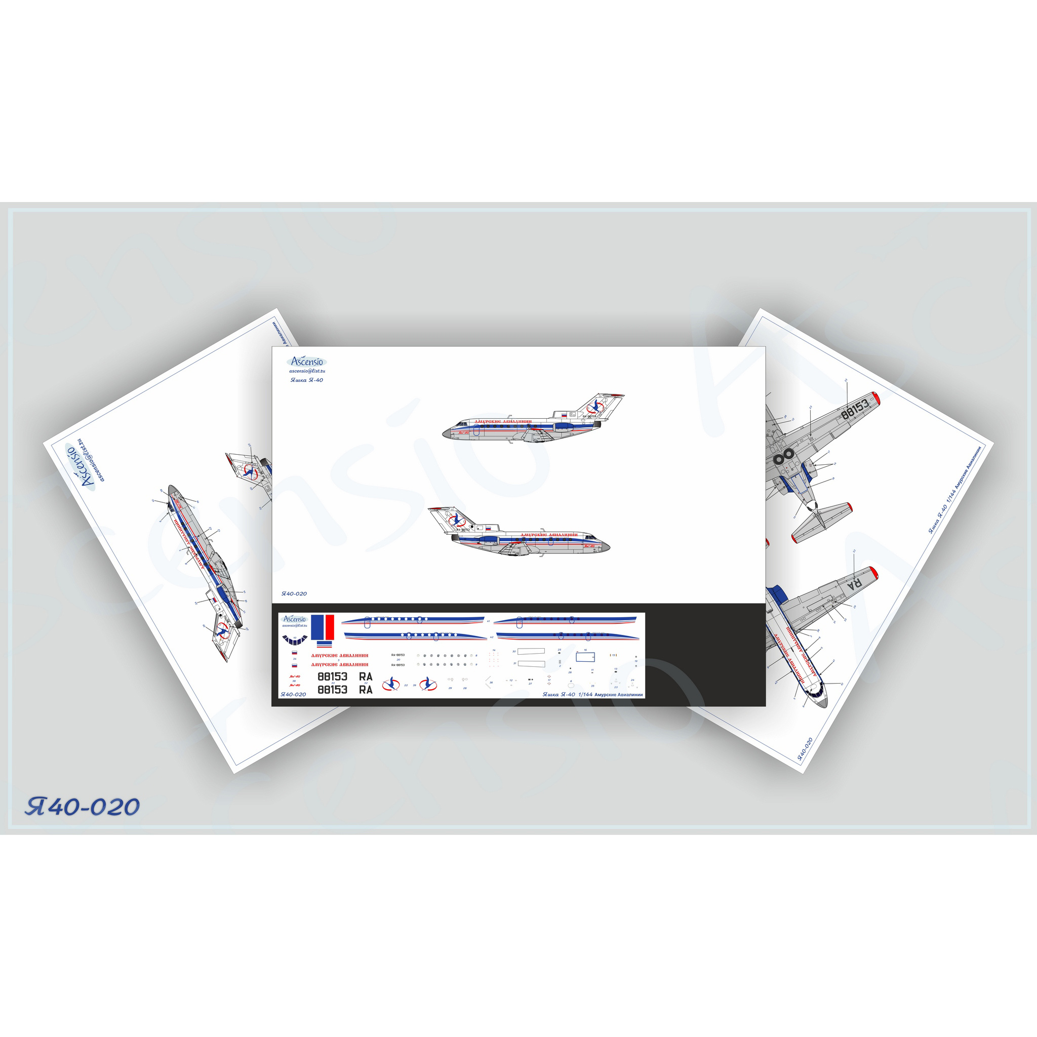 Y40-020 Ascensio 1/144 Decal for Yakovlev-40 Amur Airlines