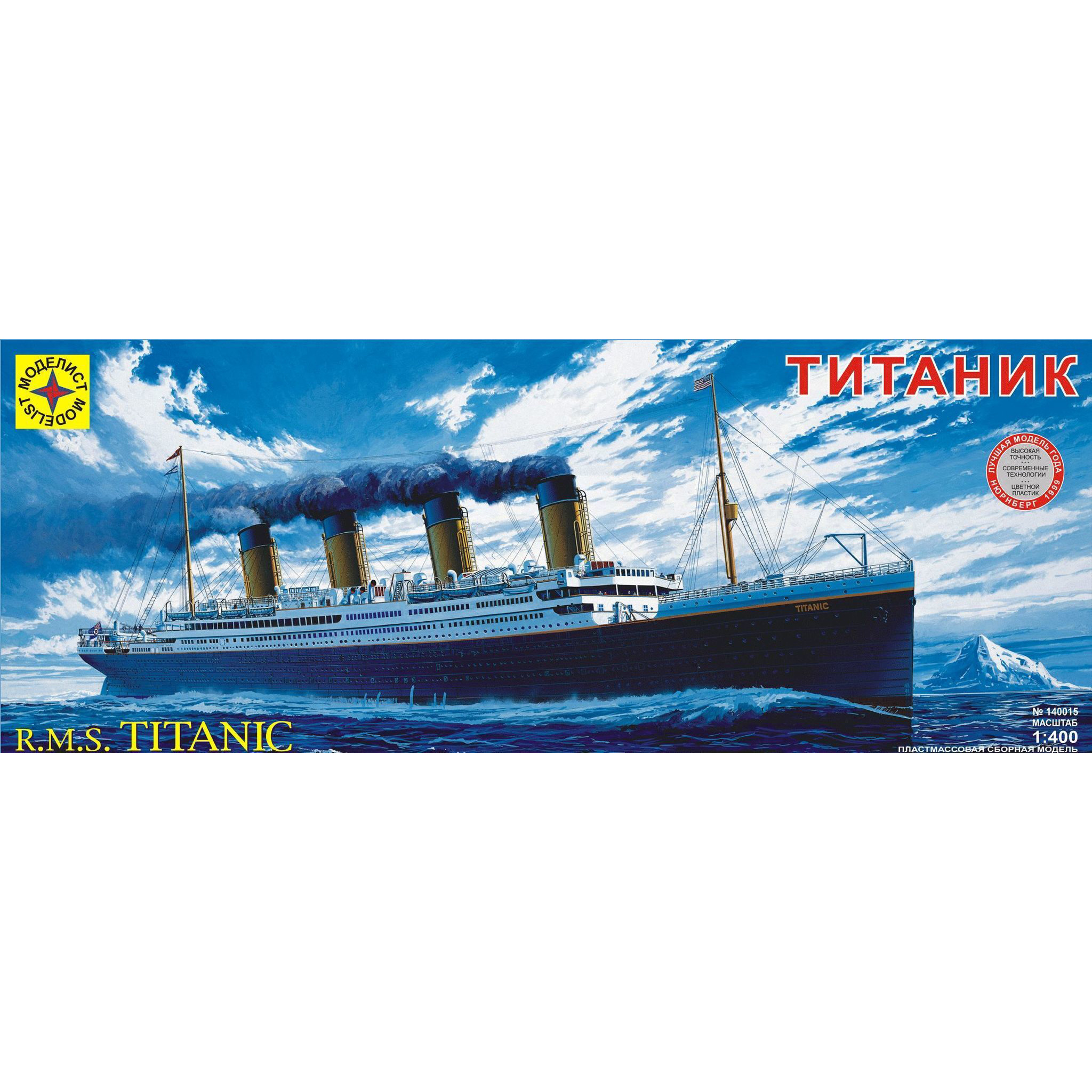140015 Modeler 1/400 Liner 