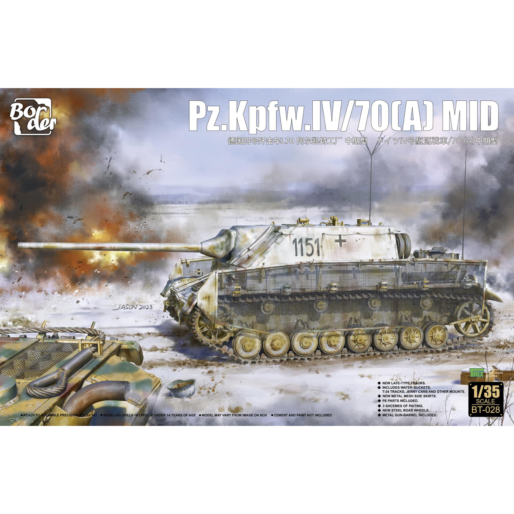 BT-028 Border Model 1/35 German self-propelled gun Jagdpanzer IV L/70(A) MID