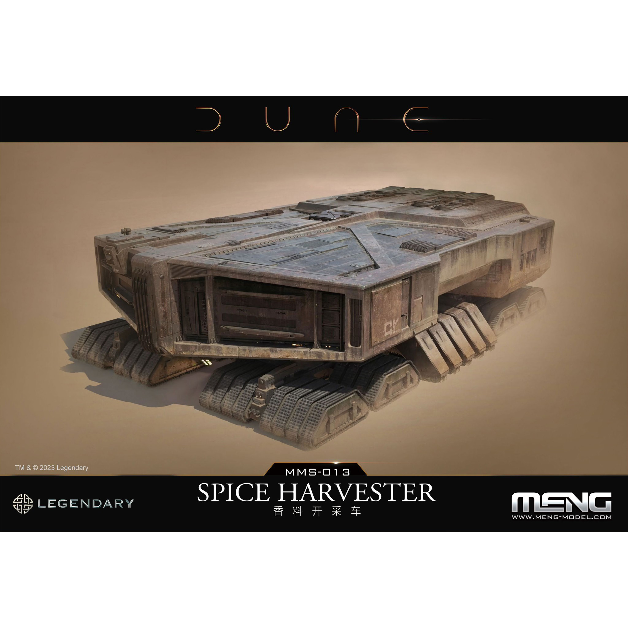 MMS-013 Meng Spice Harvester from the movie 