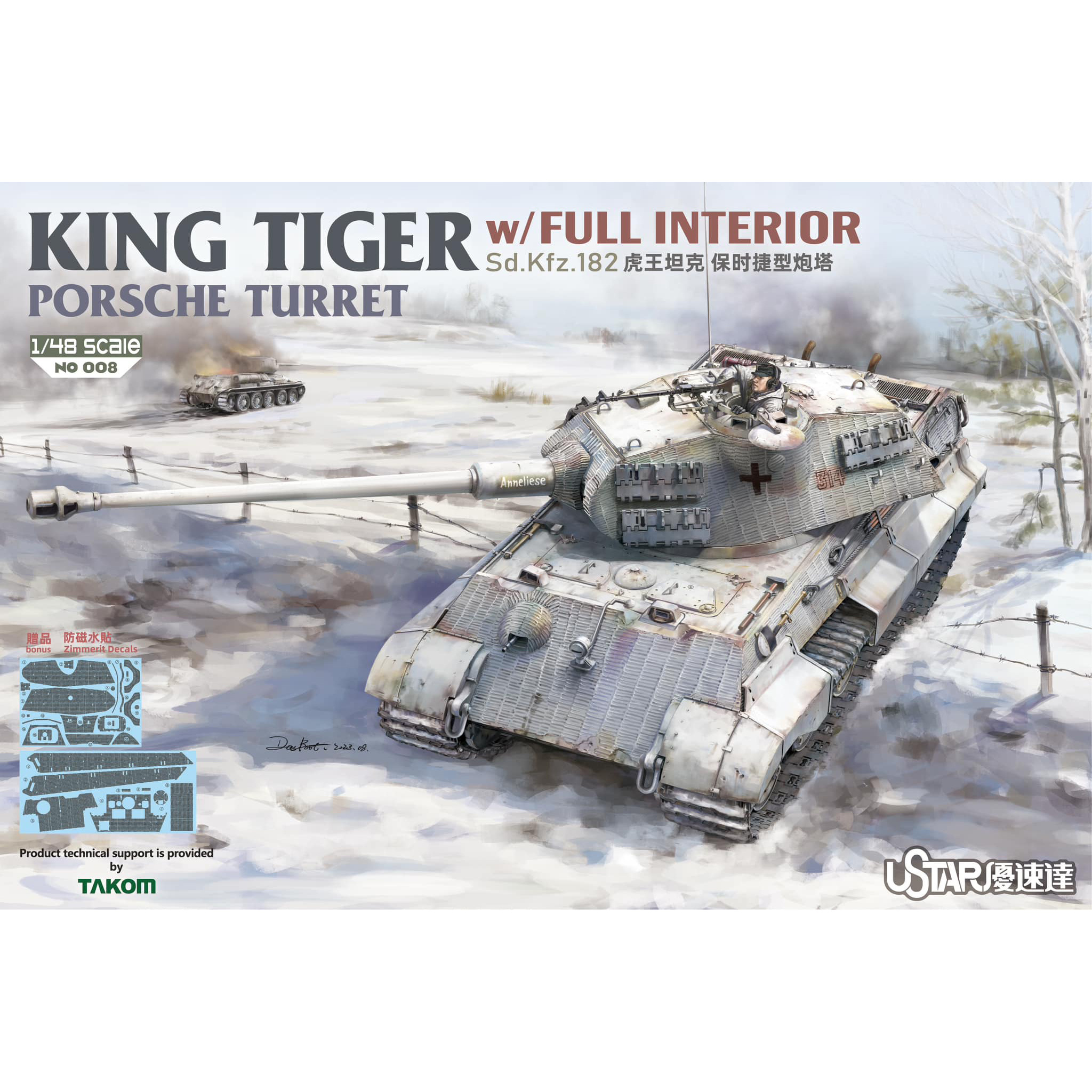 008 UZvezda 1/48 King Tiger Tank with Porsche Turret and Full Interior	