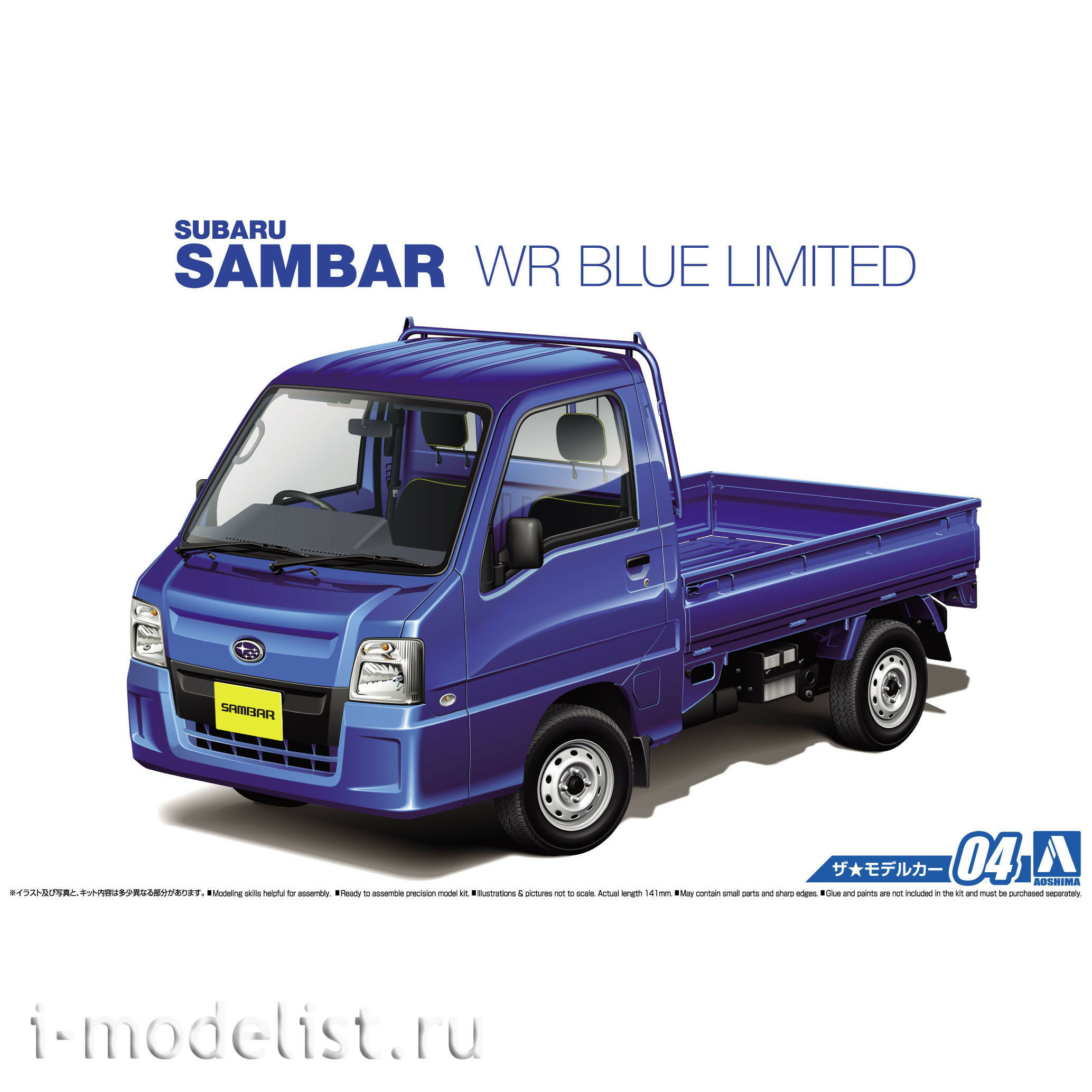 05828 Aoshima 1/24 Assembly model Subaru TT2 Sambar WR Blue Limited 11