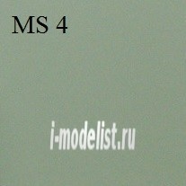 70061 akan Paint water-soluble MS 4 Light gray painting of the surface boards of the ships of the Navy of England 1941