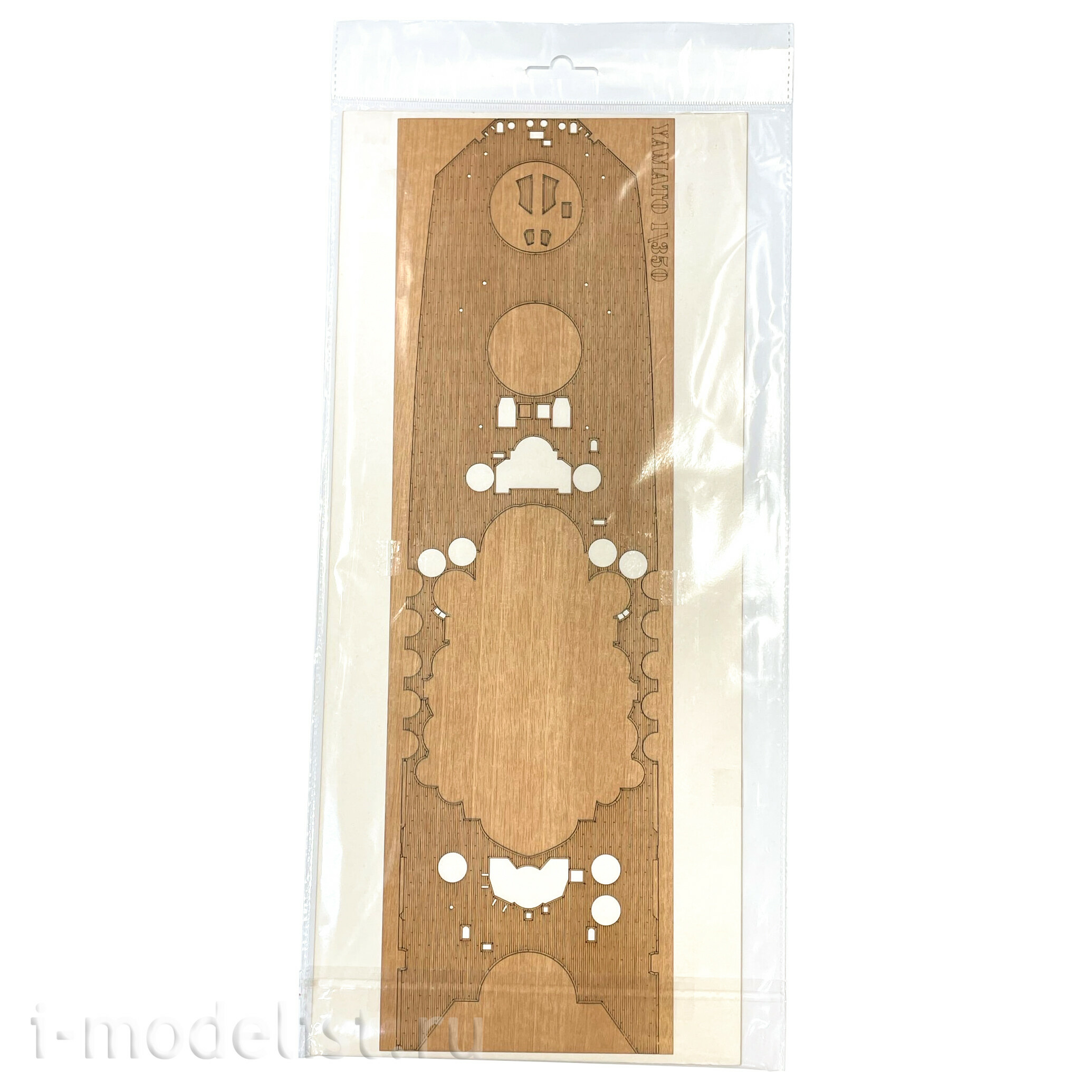 EP35011 Squadron 1/350 Deck of the battleship Yamato IJN Yamato