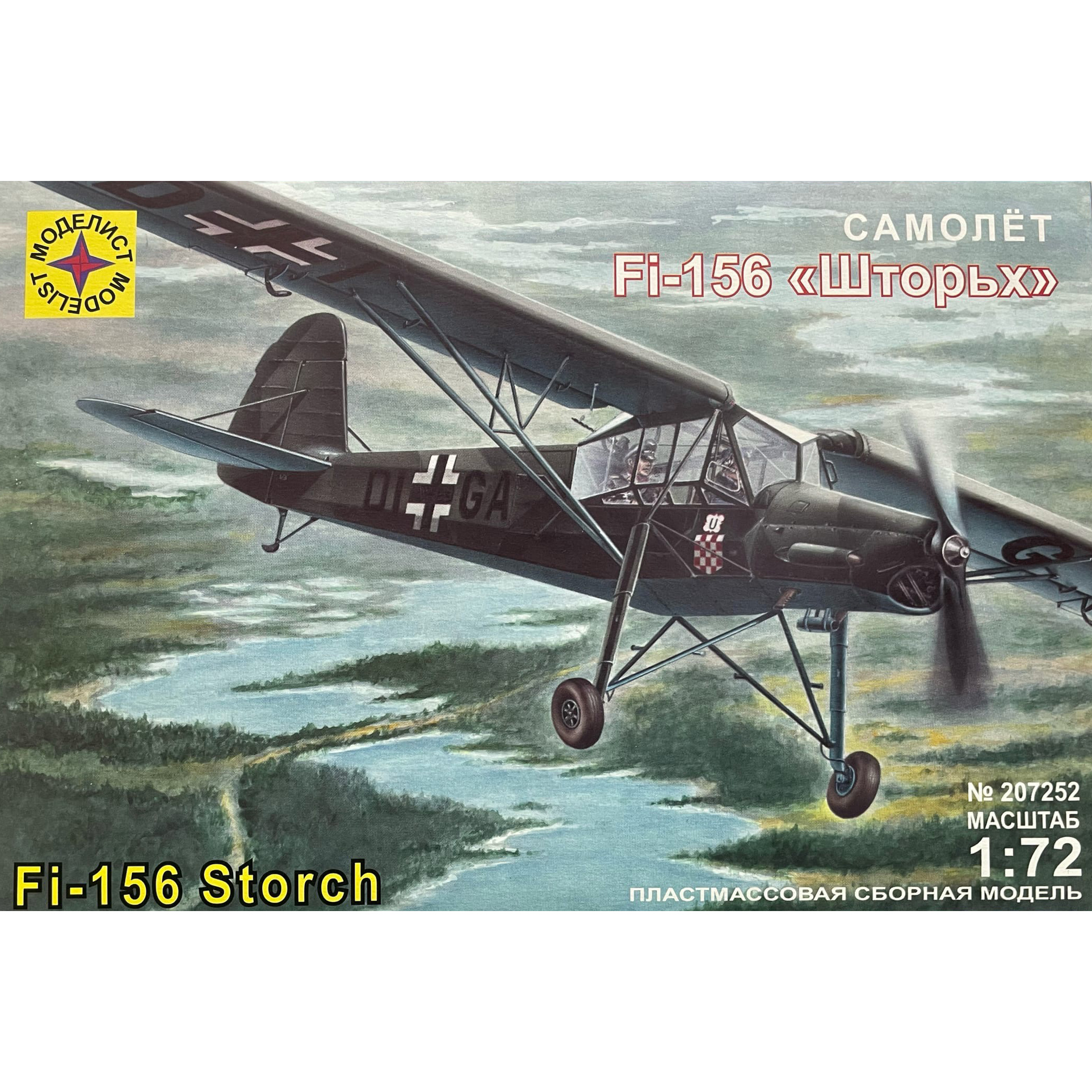 207252 Modeler 1/72 Fi-156 
