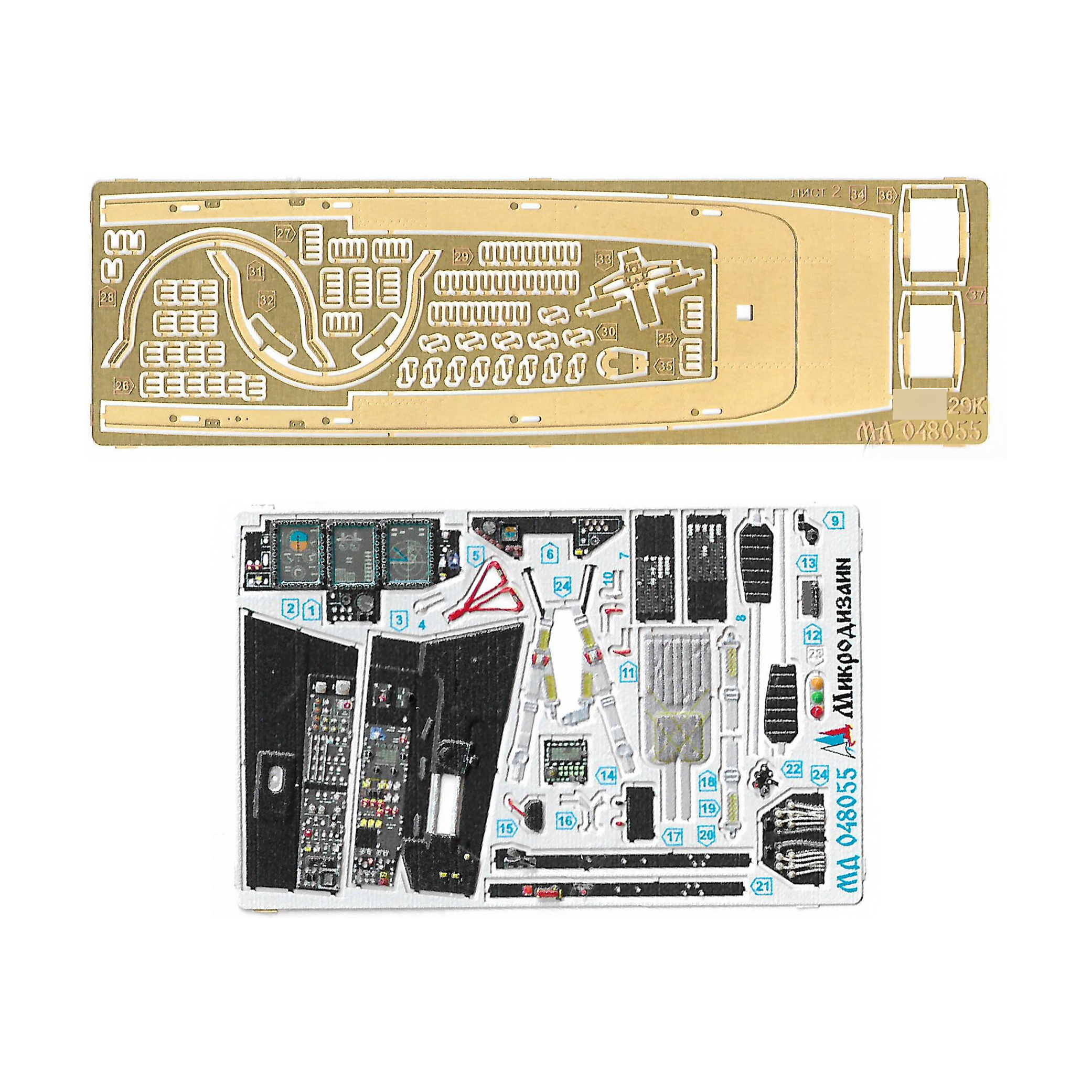 048055 Микродизайн 1/48 Набор фfromfromравления интерера на М-29К интерьер (HobbyBoss)