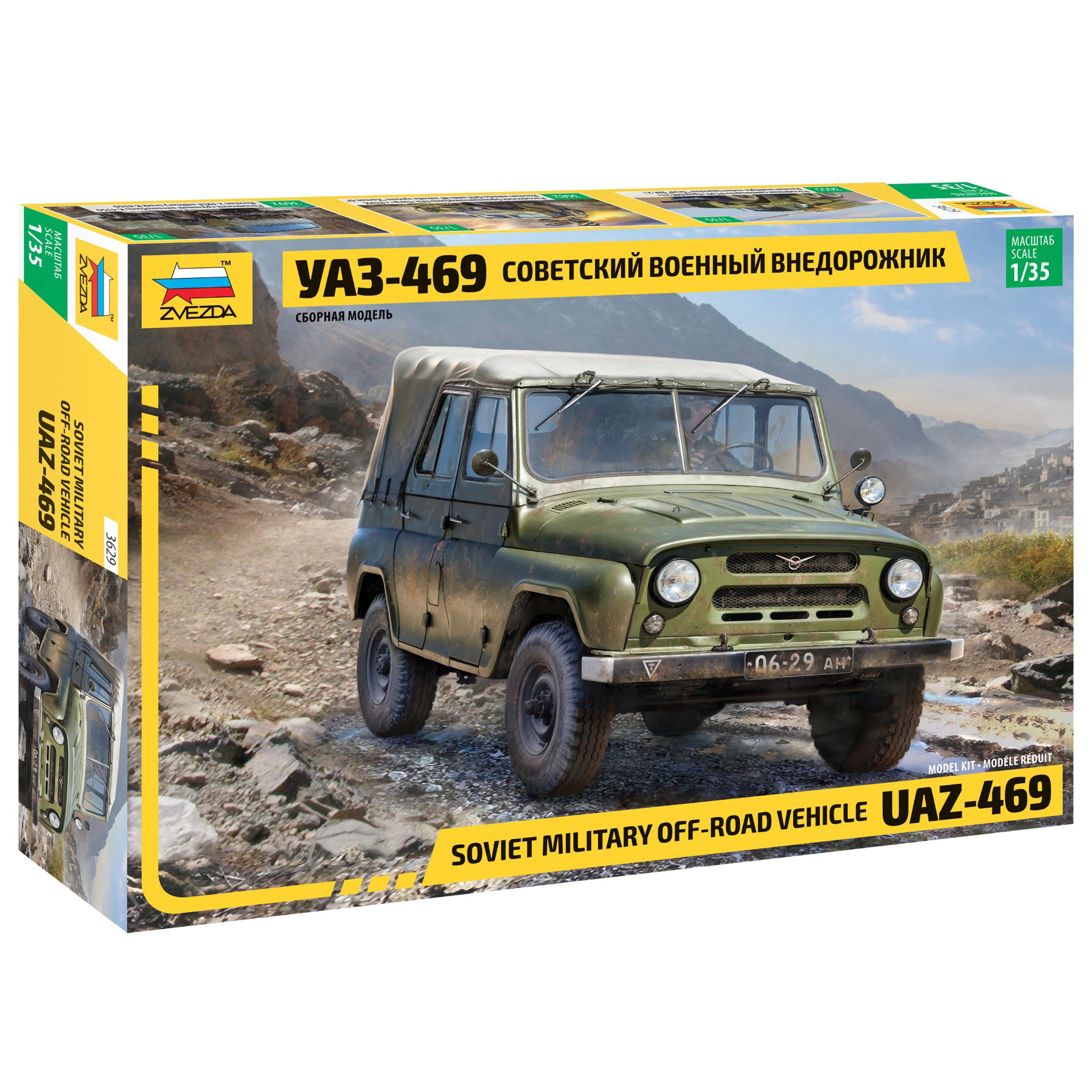 3629 Zvezda 1/35 Soviet military SUV UAZ-469