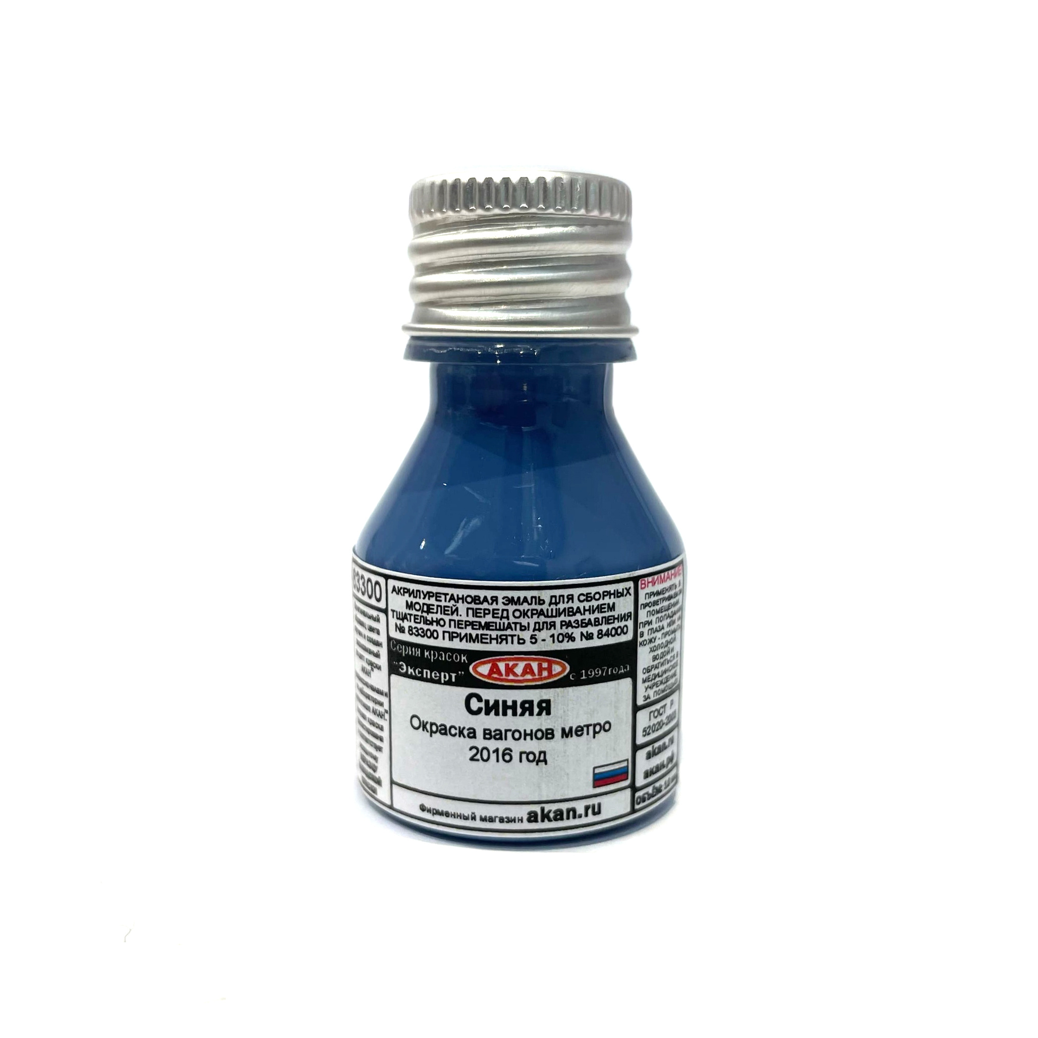 83300 Akan Blue-painting of subway cars