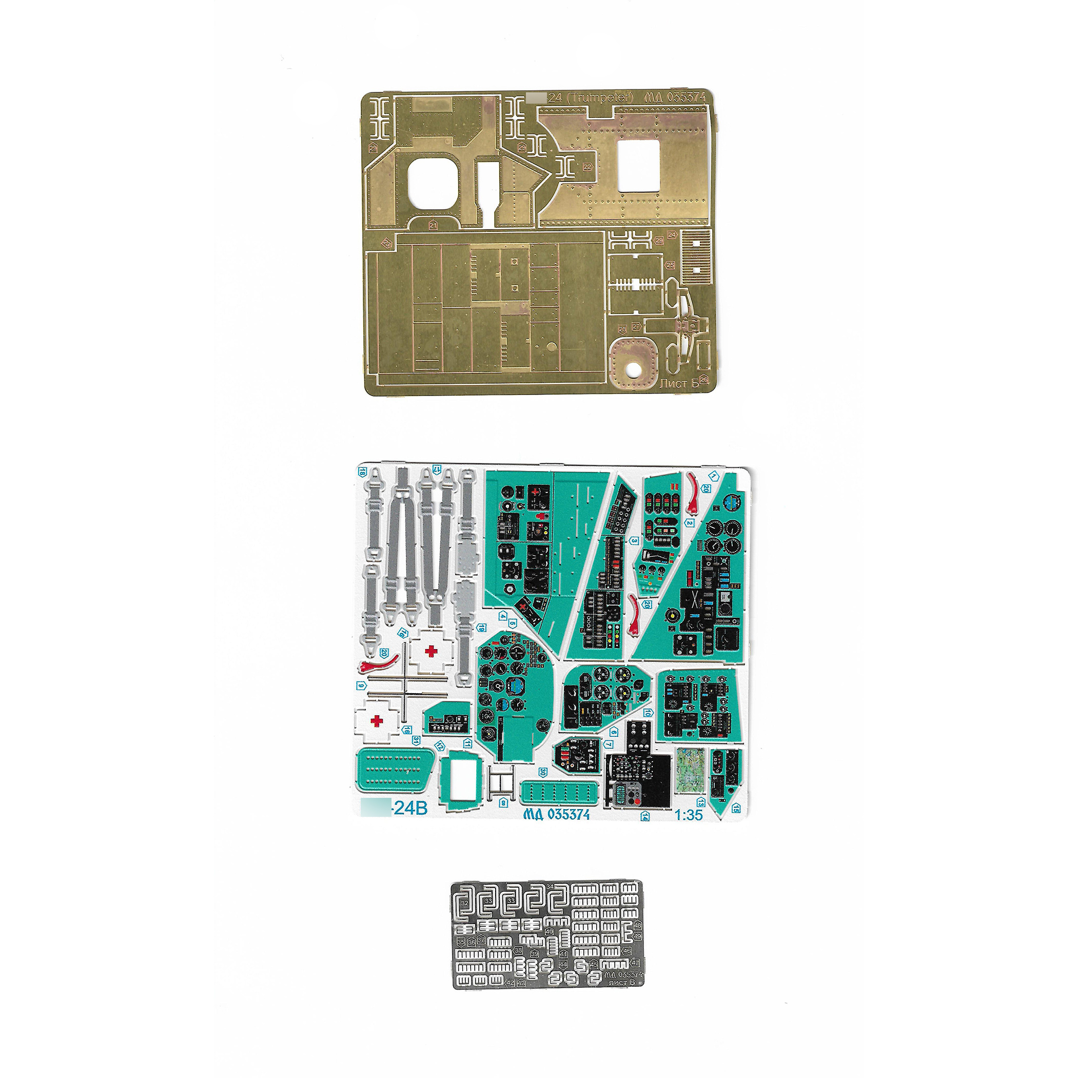 035374 Microdesign 1/35 Photo etching for helicopter Mu-24, interior (Trumpeter)