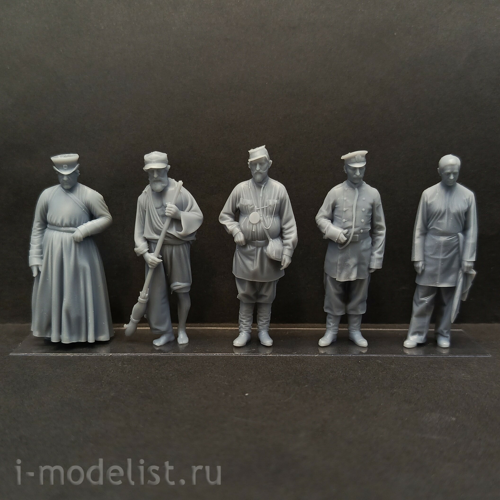 DMS-43014 ДМС 1/43 Типажи Российской Империи, начало ХХ века, набор 1