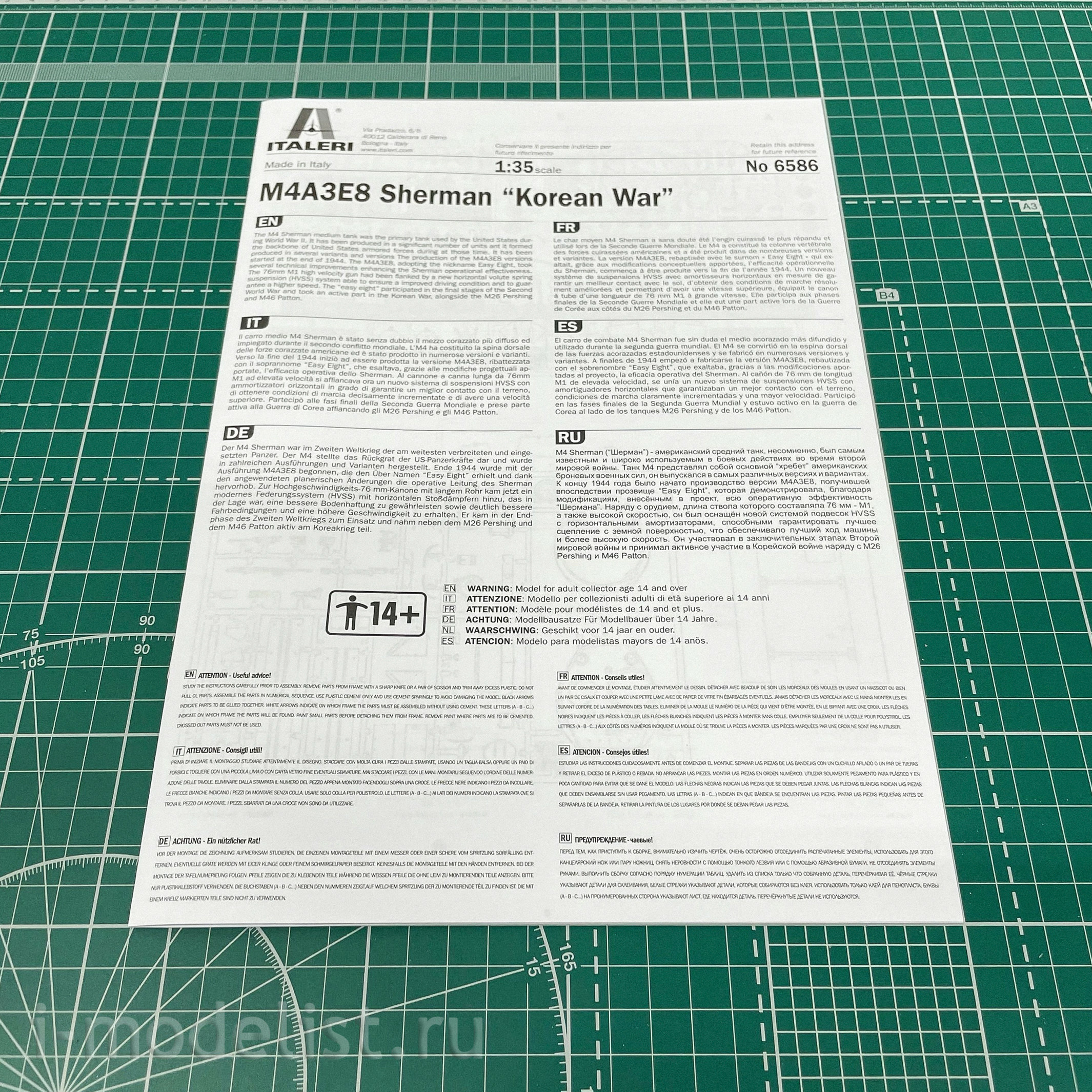 6586 Italeri 1/35 M4A3E8 Sherman Tank