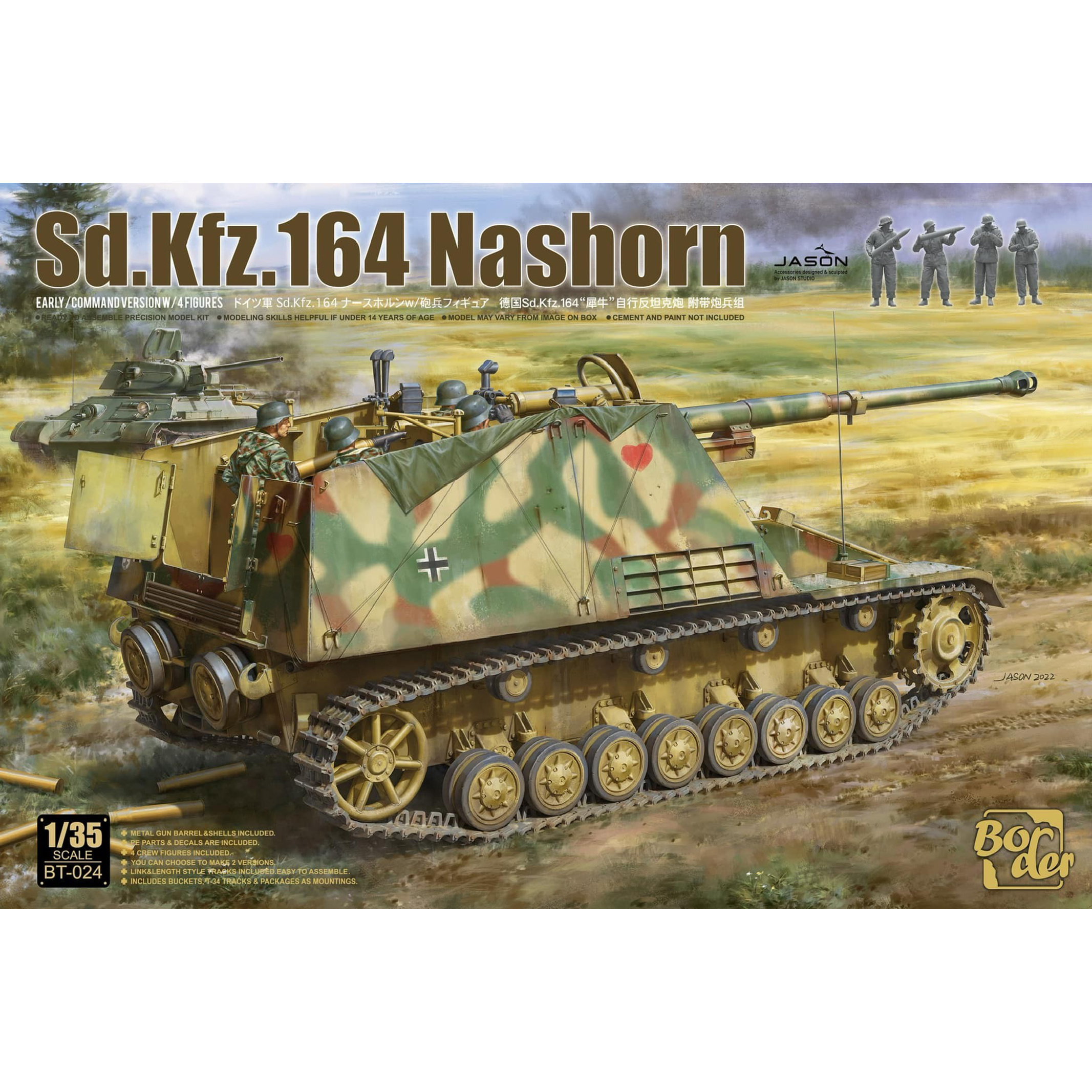 VT-024 Border Model 1/35 German Tank Destroyer Sd.Kfz. 164 Nashorn (with 4 figures)