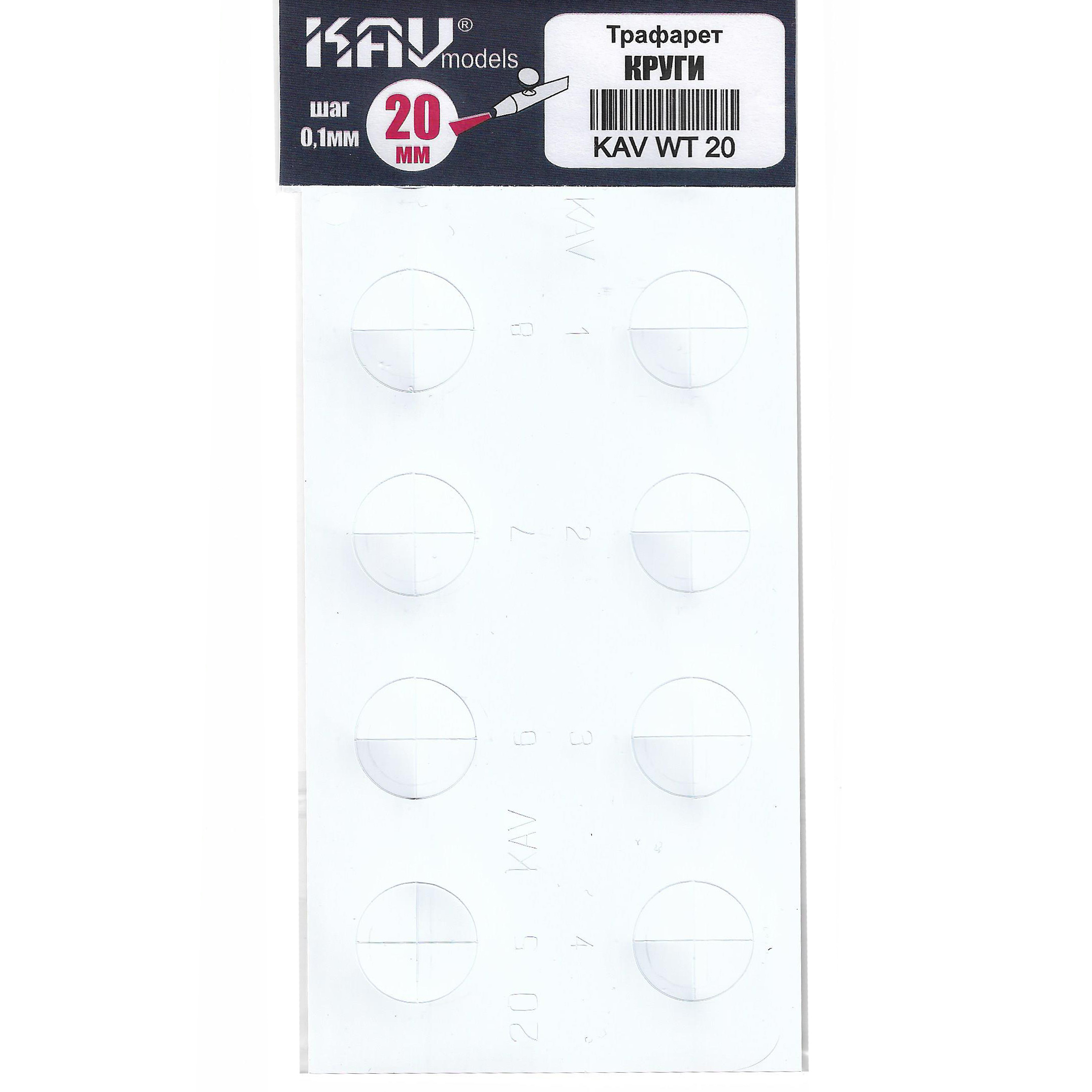 WT 20 KAV models Stencil for painting circles 20-20.9 mm