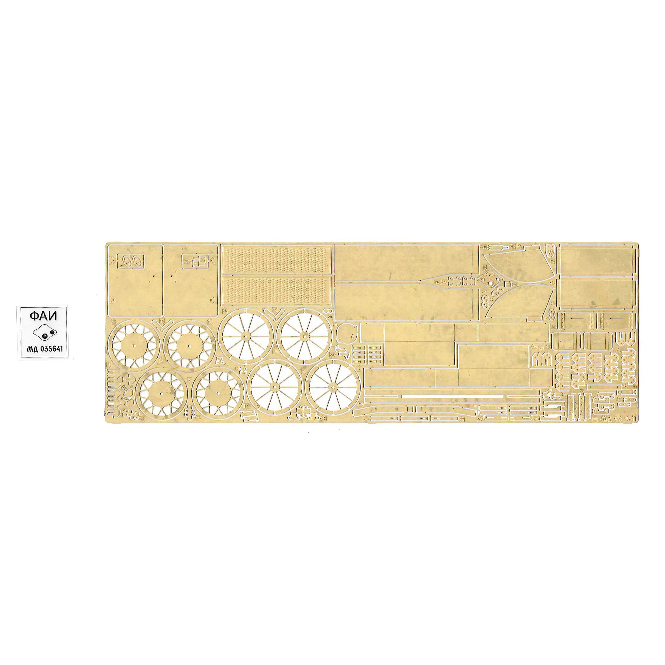 035641 Микродизайн 1/35 Набор фfromfromравления для сборной модели ФАИ