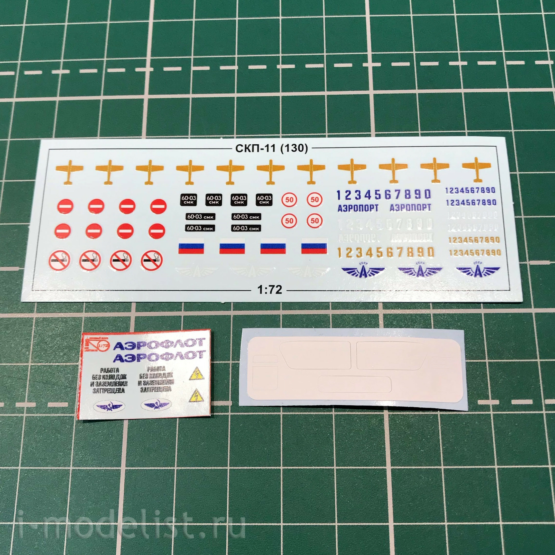RL004 Krasny Mayak 1/72 Airfield mobile unit APA-50