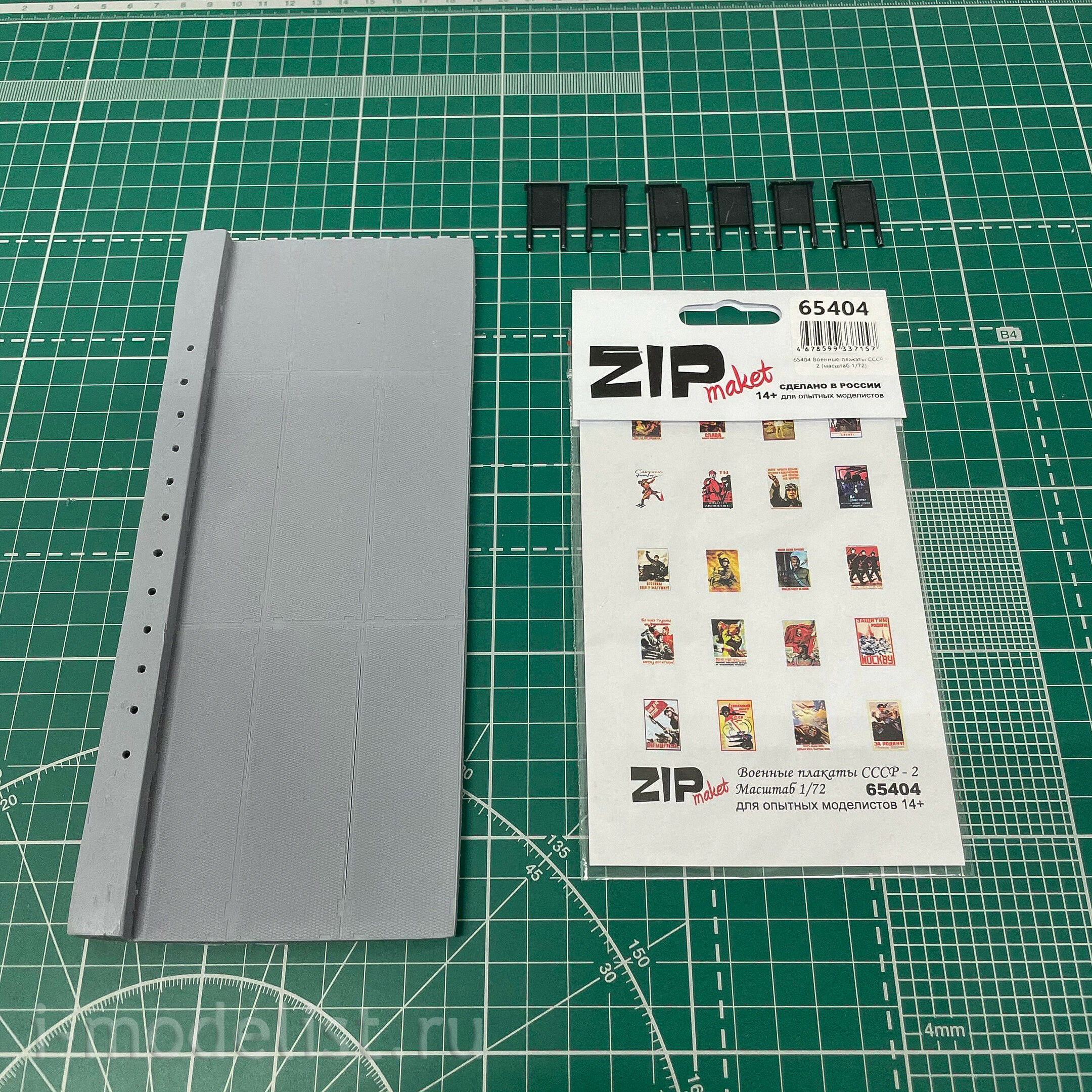 IM72011X Imodelist 1/72 Stand for model 2C35 