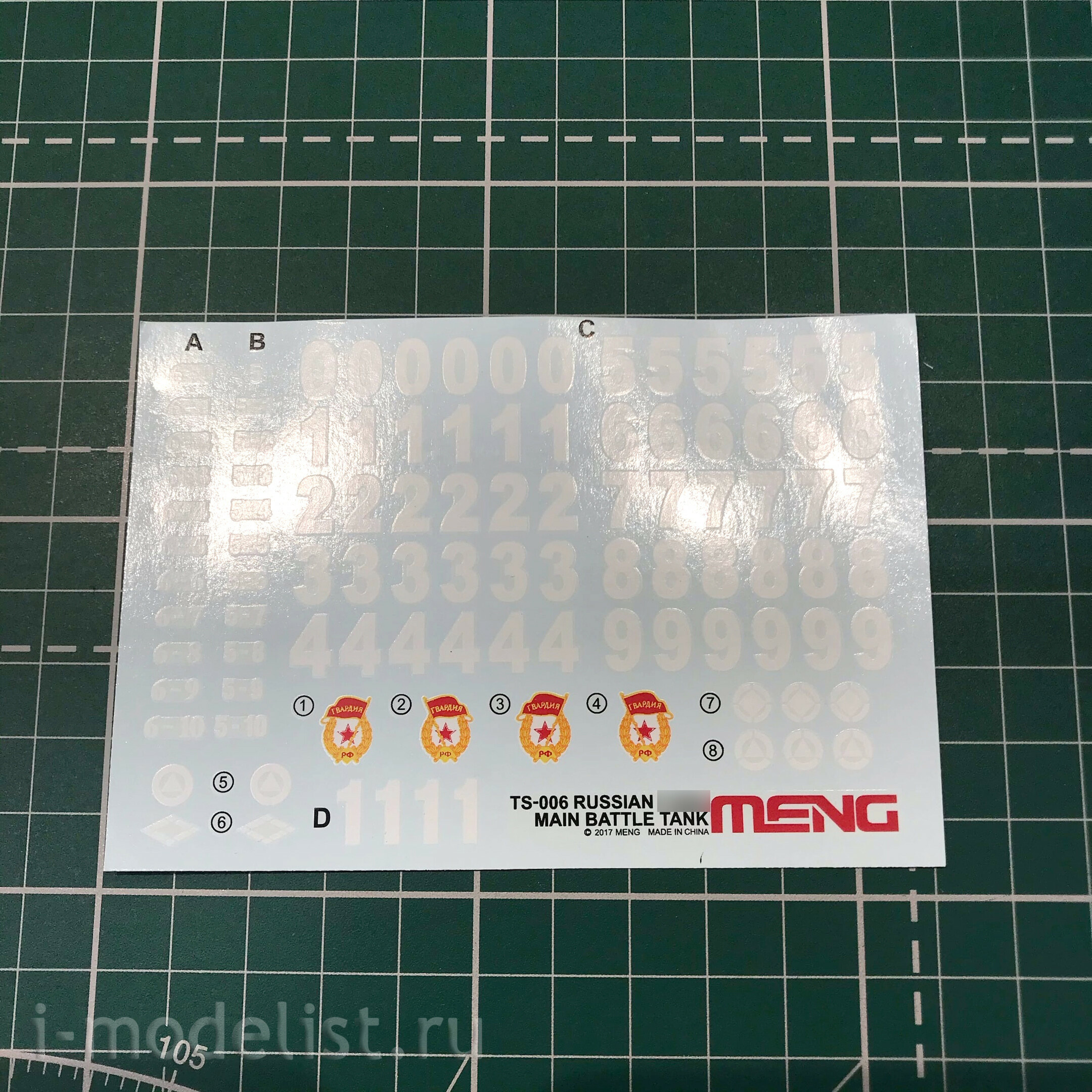 ES-005 Meng 1/35 Russian T-90A main battle tank, Special version (under license from UVZ)