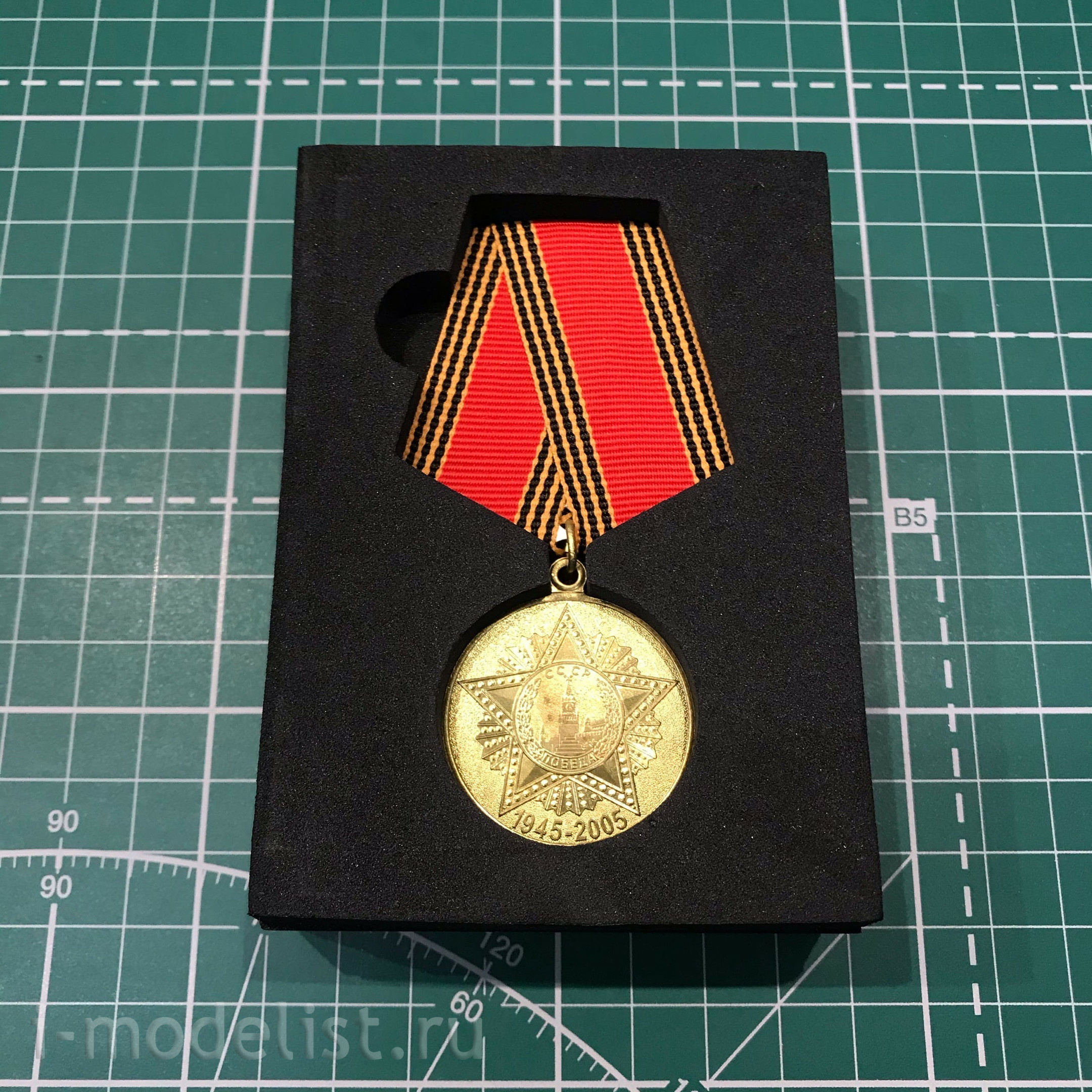 ES-005 Meng 1/35 Russian T-90A main battle tank, Special version (under license from UVZ)