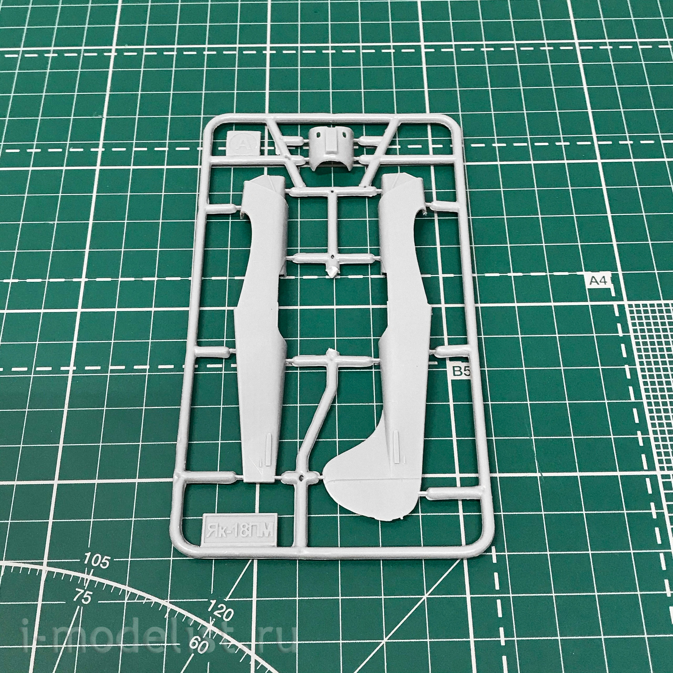 72319 Amodel 1/72 Yak-18PM
